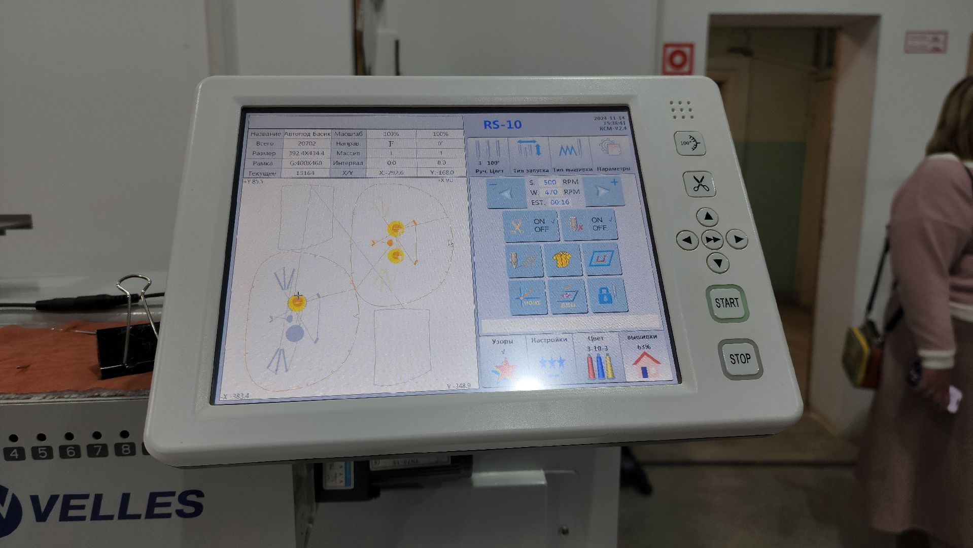 выездная администрация, выездная администрация можайск, Буди баса, Предприятие, Можайск, можайский городской округ, московская область,