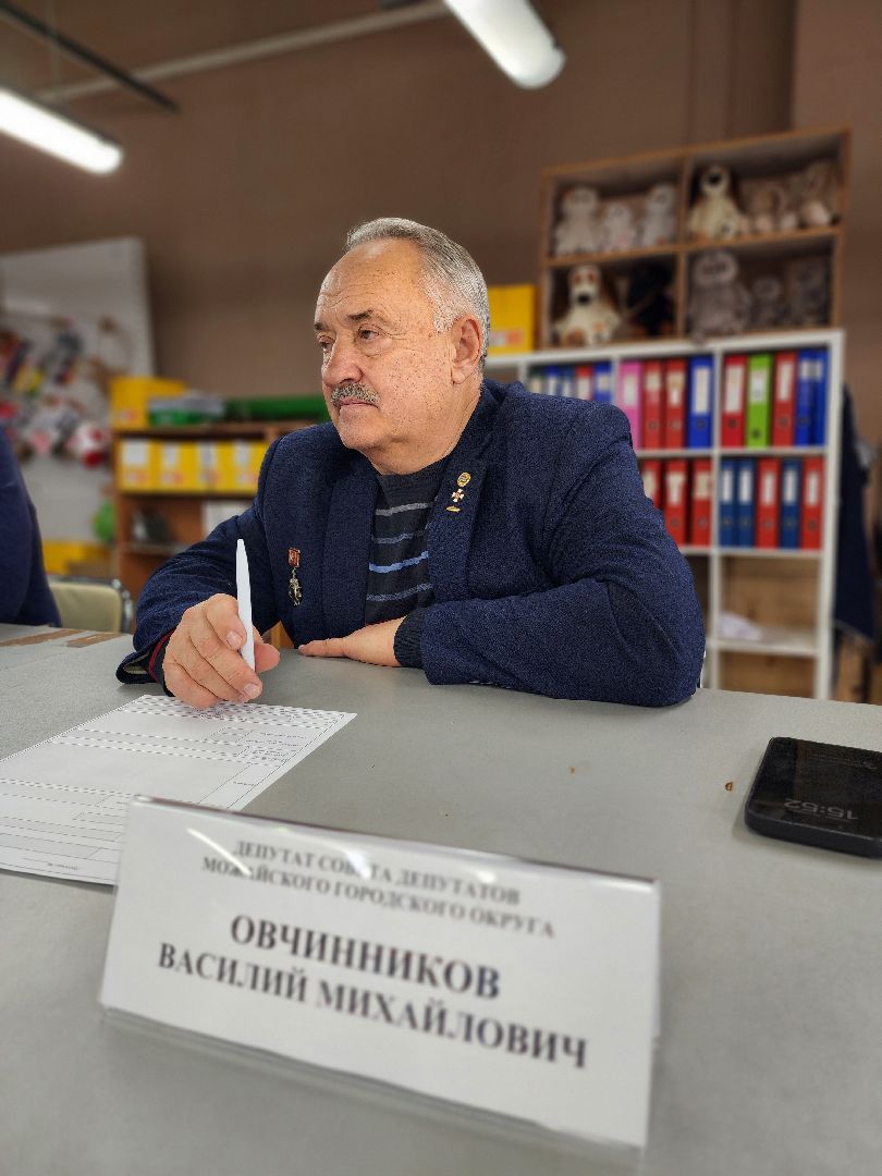 выездная администрация, выездная администрация можайск, Буди баса, Предприятие, Можайск, можайский городской округ, московская область,