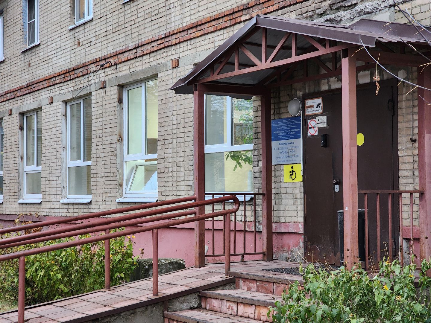 общество, жители, ногинск, медицина, стамотология, новый врач, молодой специалист,