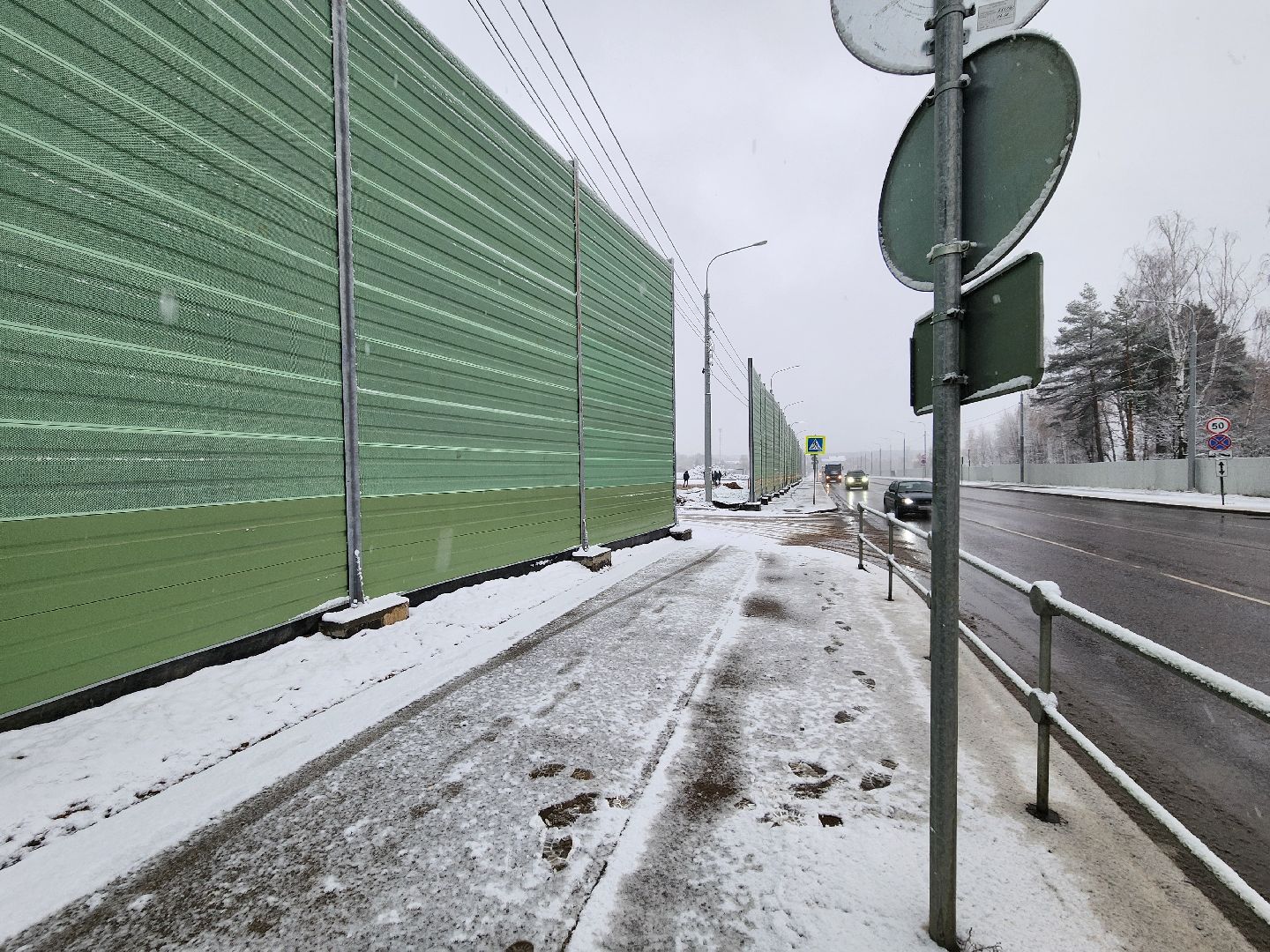 одинцово, зайцево, министерство транспорта и дорожной инфраструктуры, шумозащитные экраны, вертикалка, вертикальное видео,