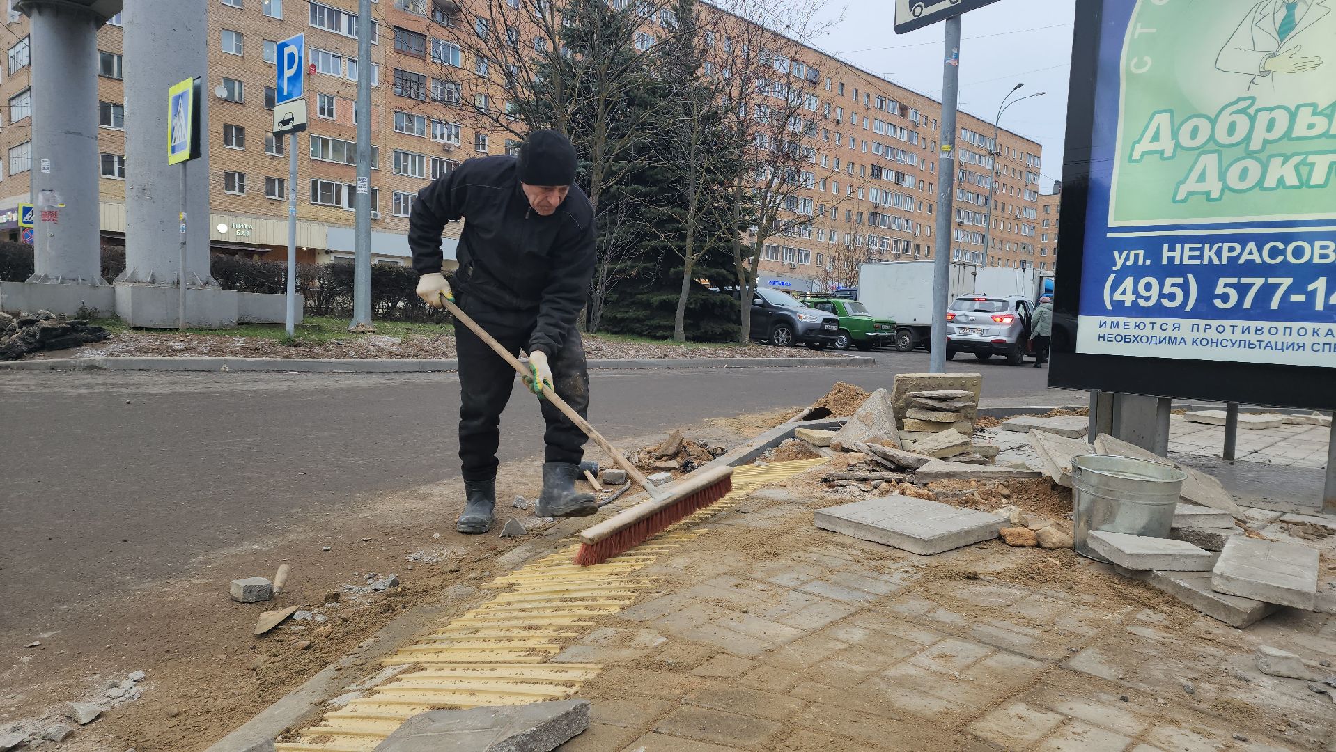 Тактильная плитка, Благоустройство, Лобня, вертикалки,