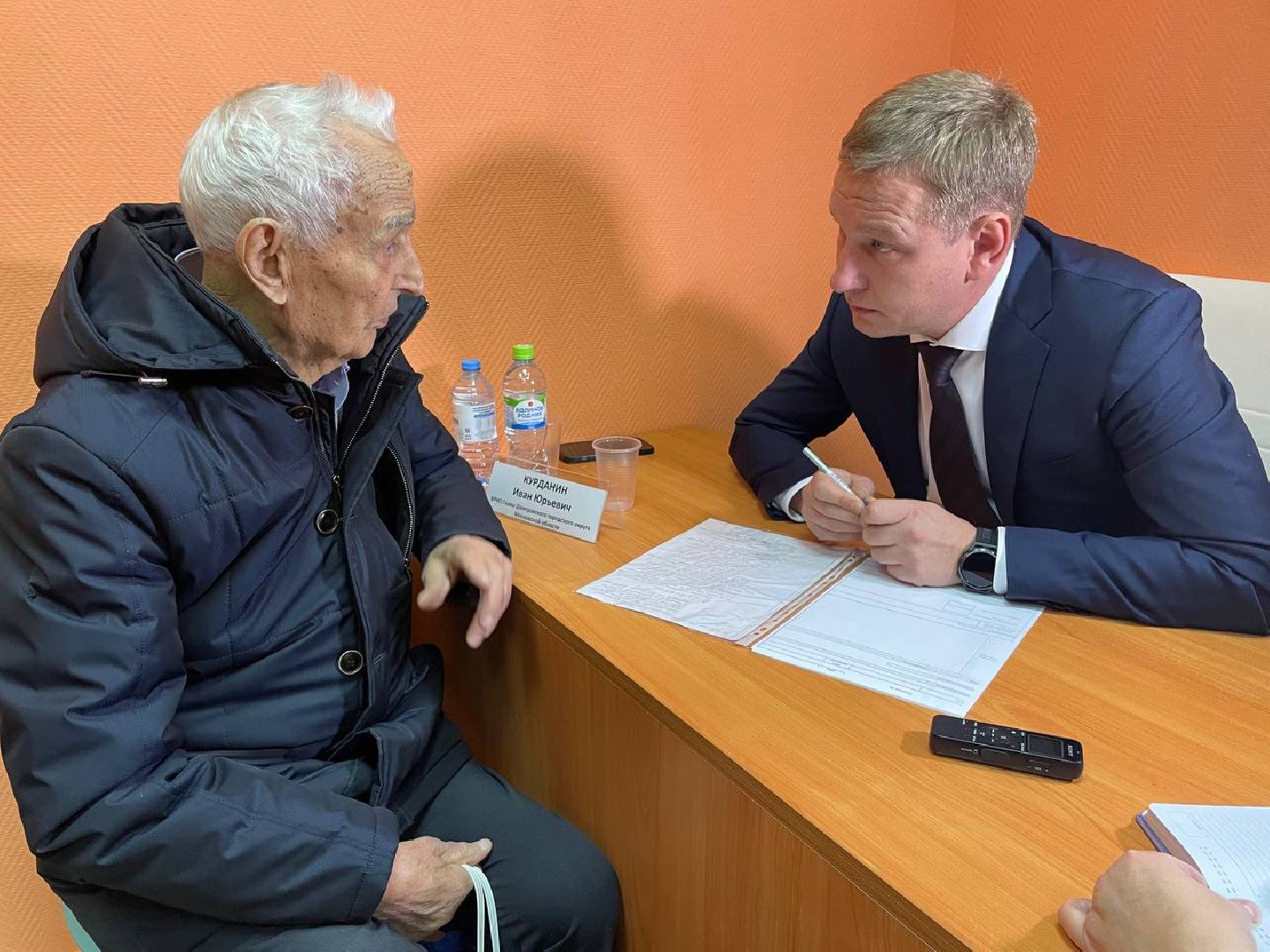 Дмитров, Выездная администрация, вертикалка,