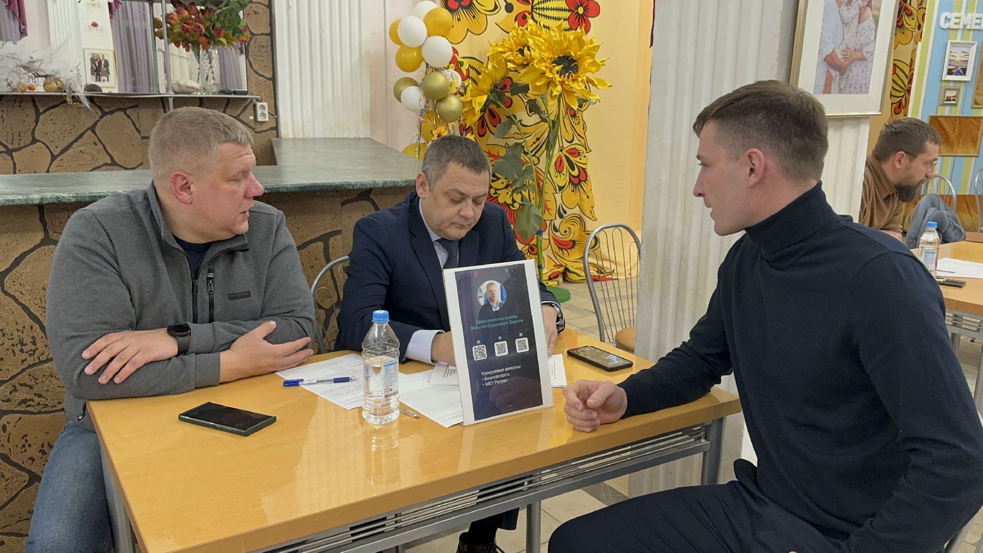 Солнечногорск, выездная администрация, жители, Старосты деревни, Вопросы, вертикалки,