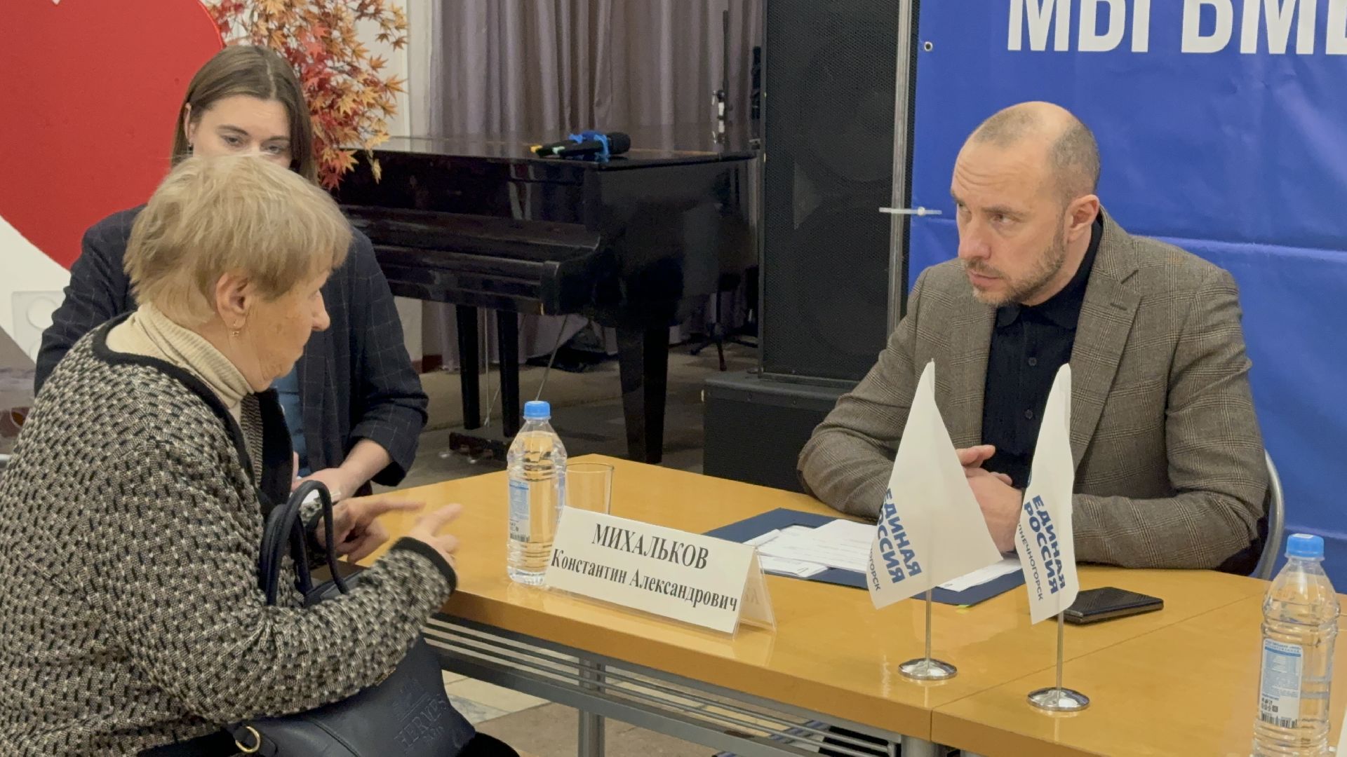 Солнечногорск, выездная администрация, жители, Старосты деревни, Вопросы, вертикалки,