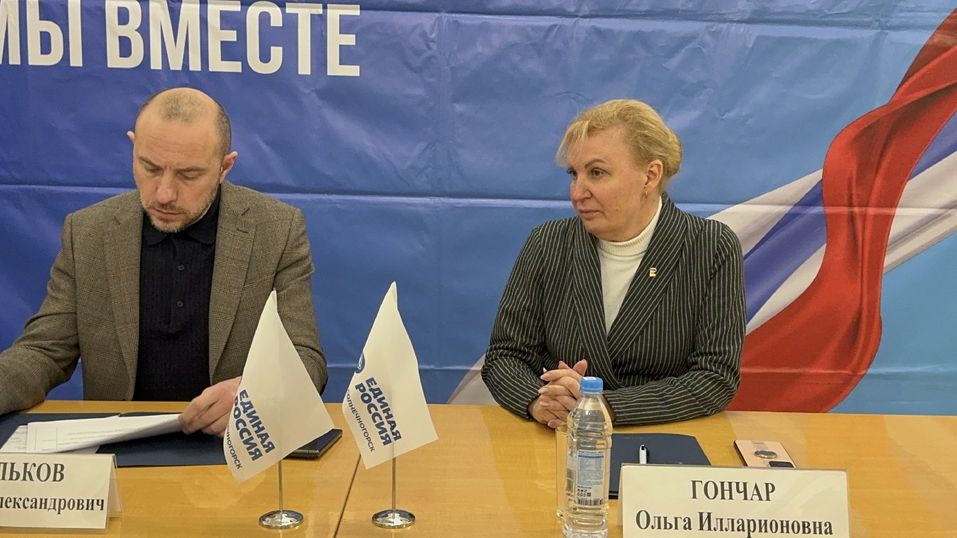 Солнечногорск, выездная администрация, жители, Старосты деревни, Вопросы, вертикалки,