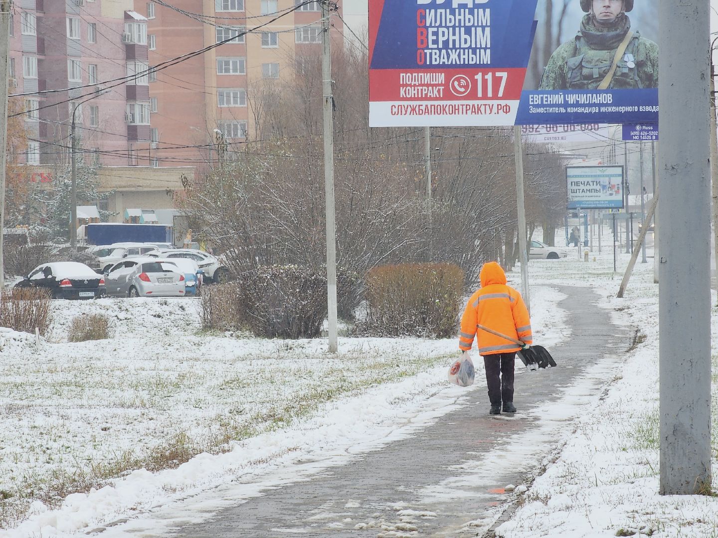 Егорьевск, Подмосковье, Московская область, снег, благоустройство, уборка снега, комунальная техника,вертикалка, вертикальное видео,