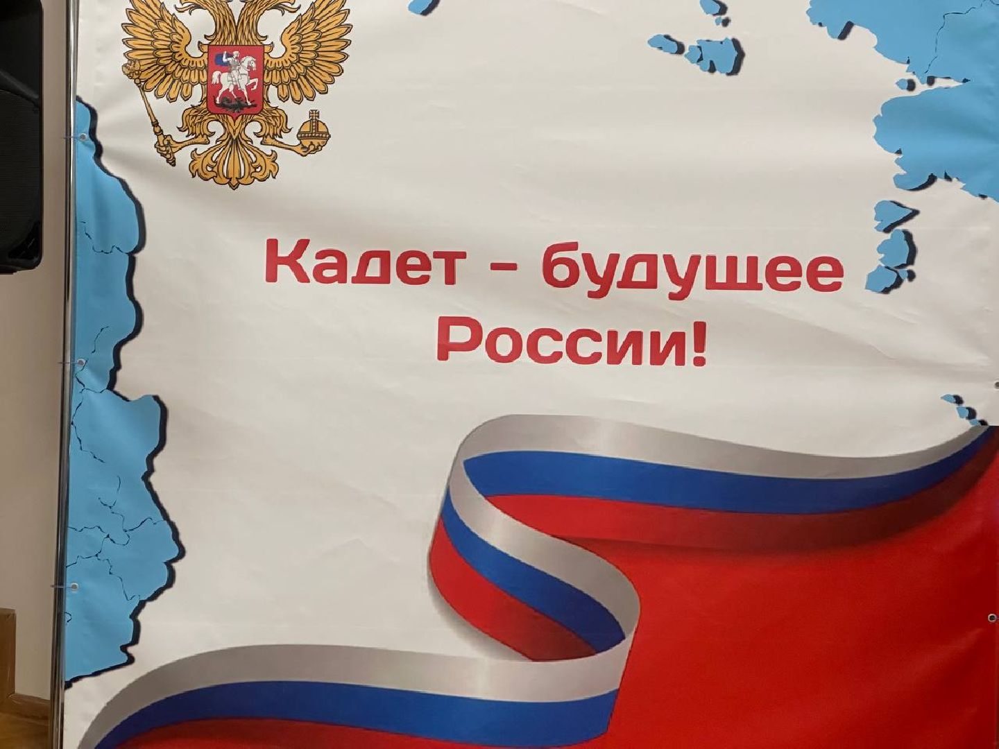 кадеты, посвящение