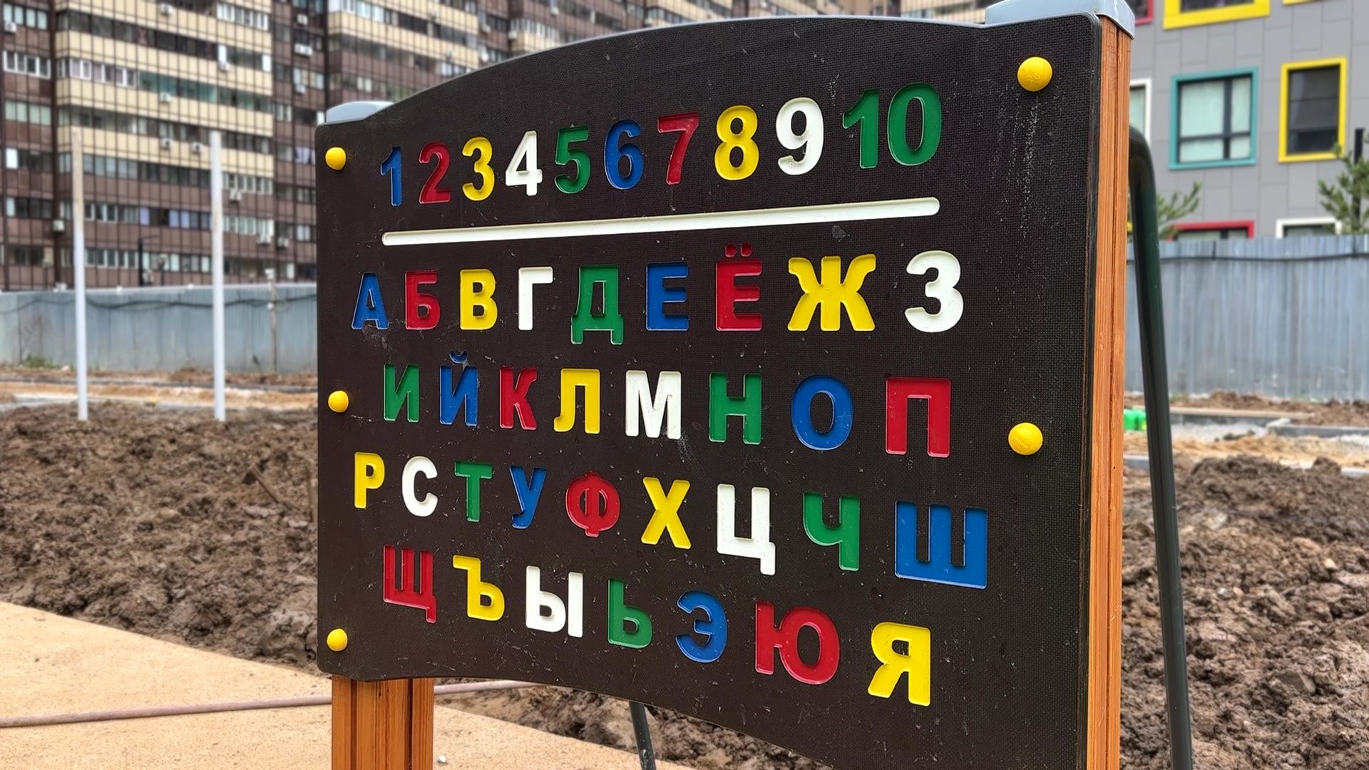 Реутов, вертикалки, строительство, образование, школа на 1100 мест, образовательный комплекс, стадион, внутренний двор, коворкинг,