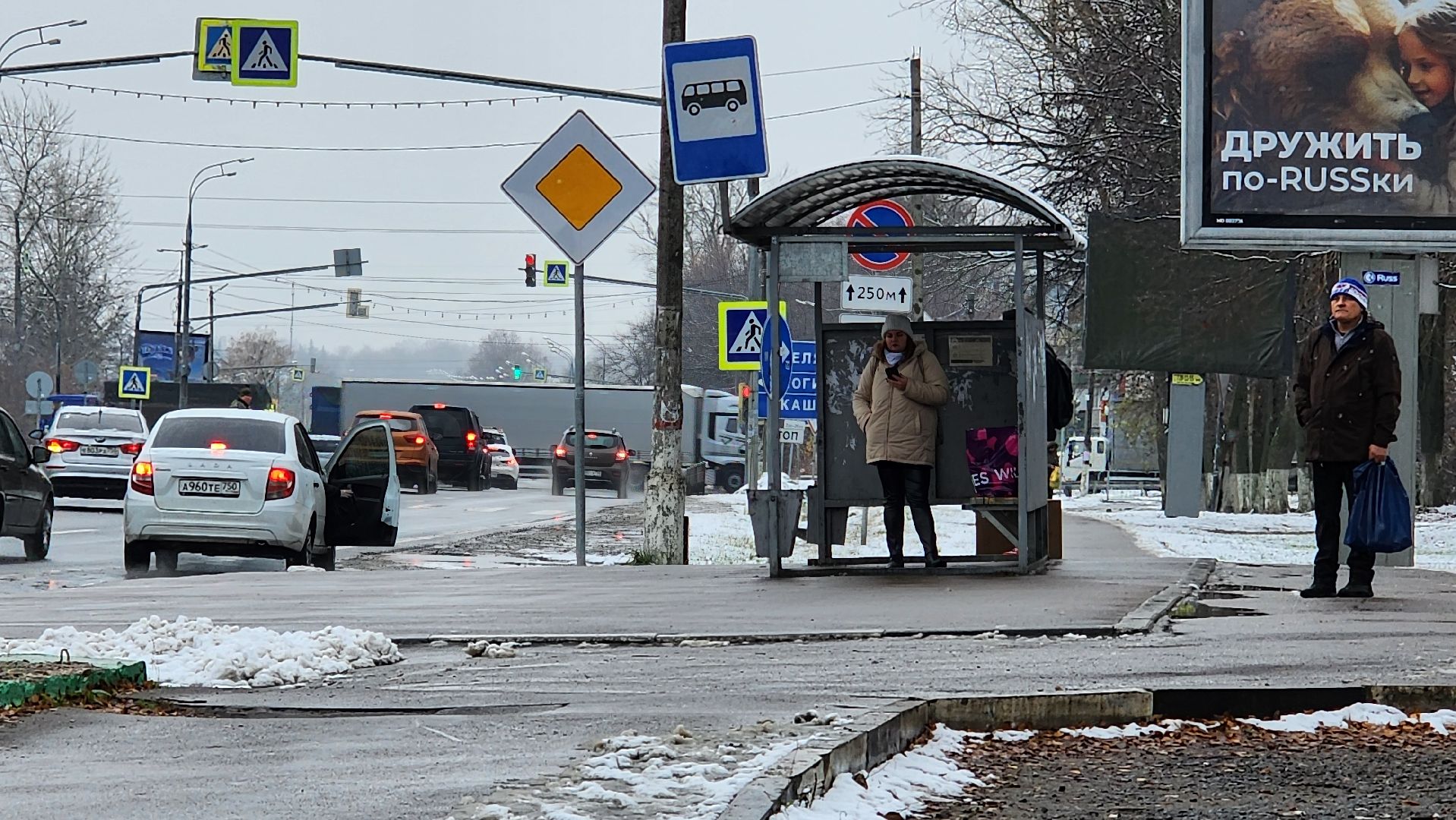 Бронницы, После снегопада, Площадь Тимофеева, Автостанция, Вертикальное видео, Вертикалка,