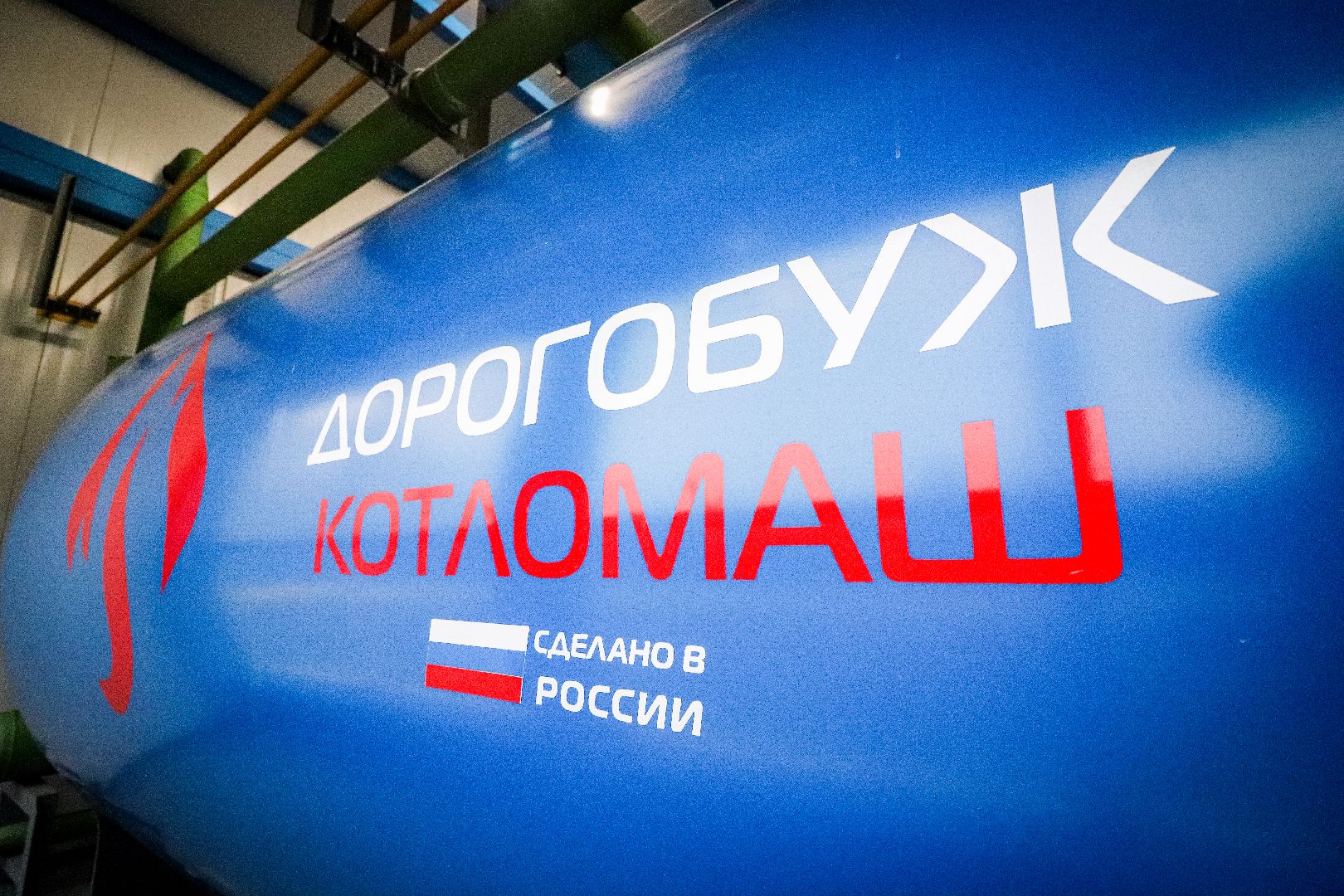 Клин, общество, новая котельная, ЖКХ, тепло в домах, вертикалки,