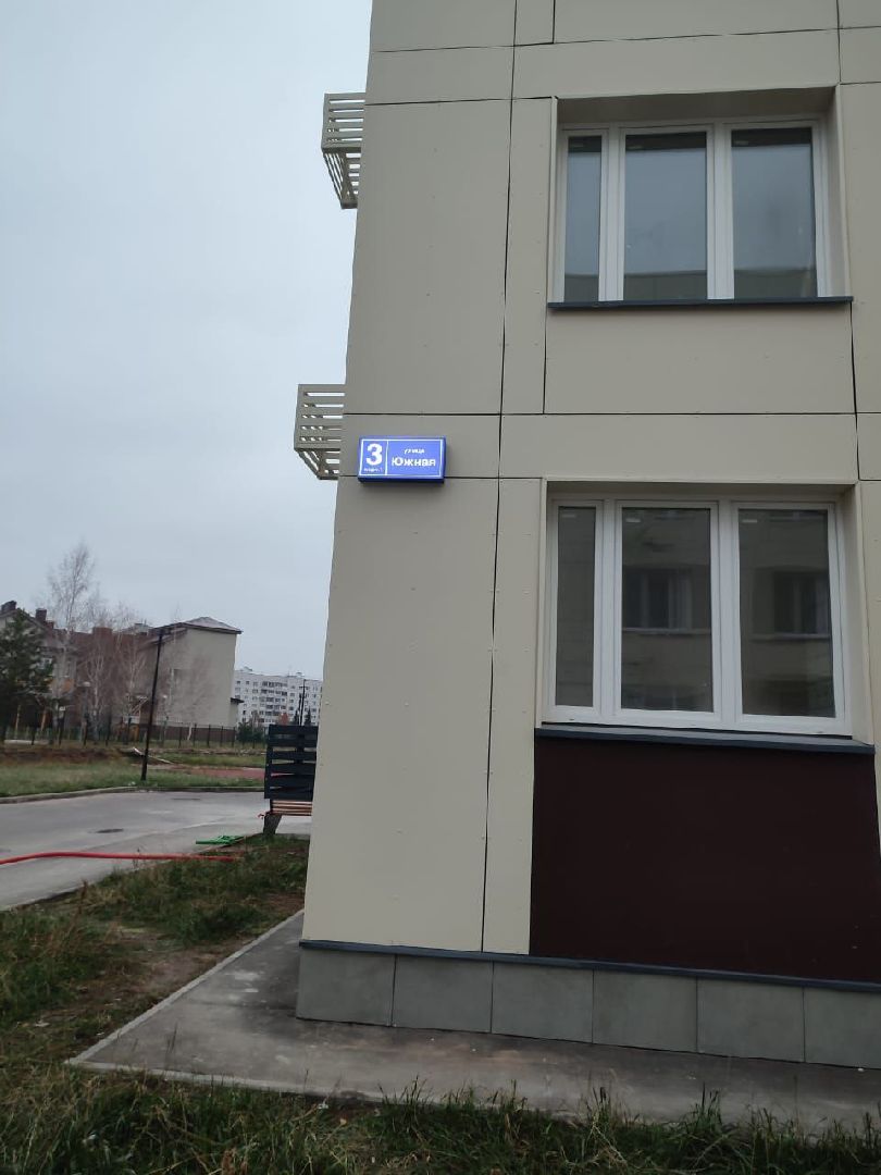 пущино, благоустройство дворов, серпухов, переселение из аварийного жилья, вертикалки,