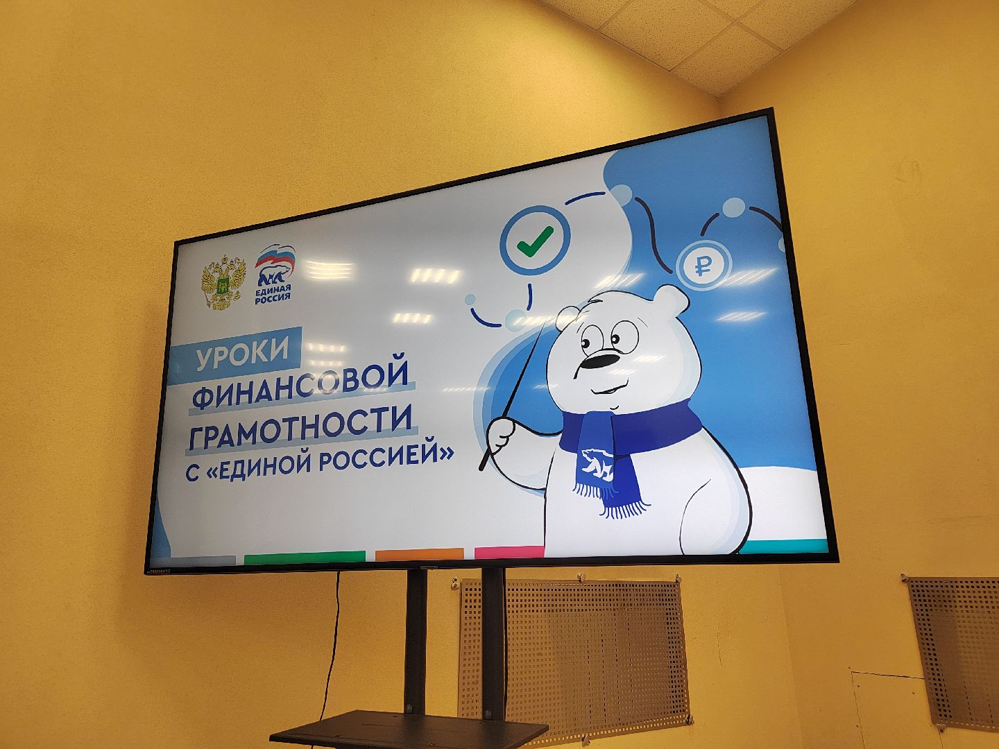 Пушкино, МГЕР, Единая Россия, молодая гвардия, Пушкинский округ, ВТБ