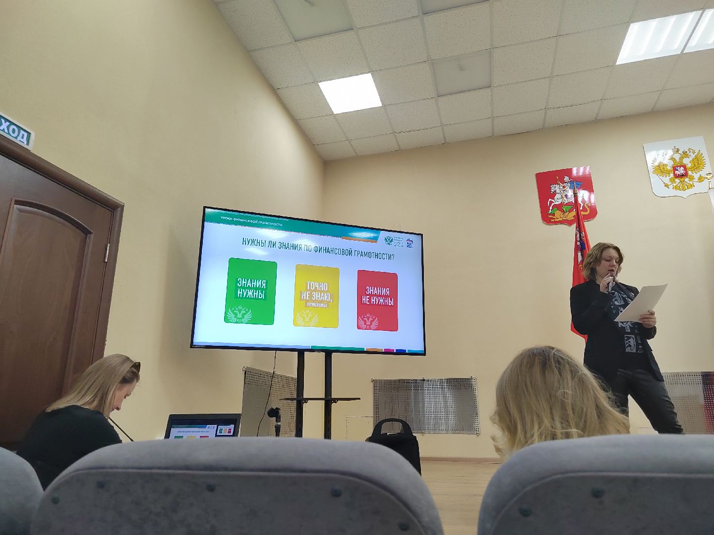 Пушкино, МГЕР, Единая Россия, молодая гвардия, Пушкинский округ, ВТБ