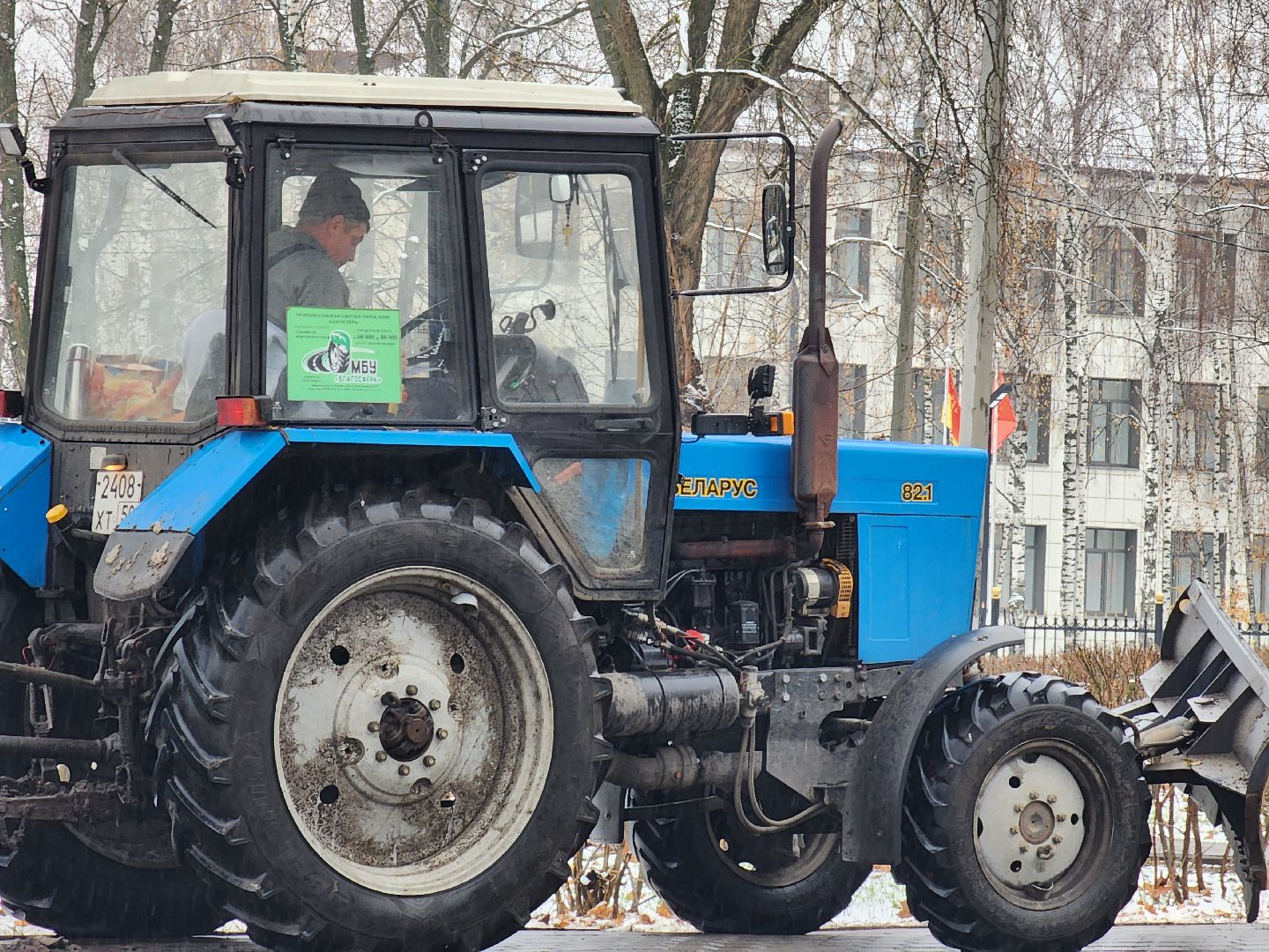 ногинск, жители, общество, жкх, коммунальная служба, уборка снега, снегопад, вертикалки