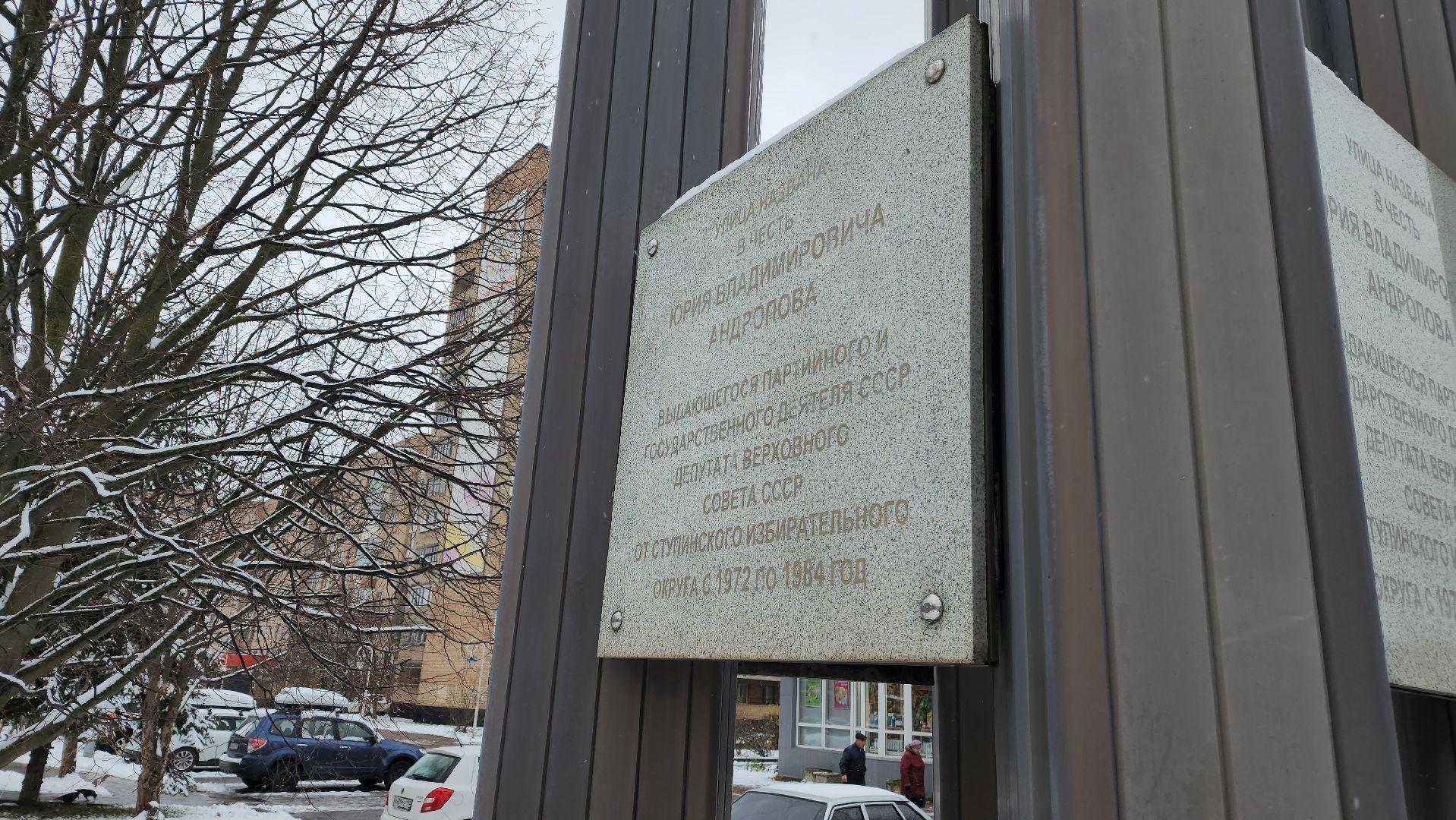 ступино, история, улицы города, вертикалки,