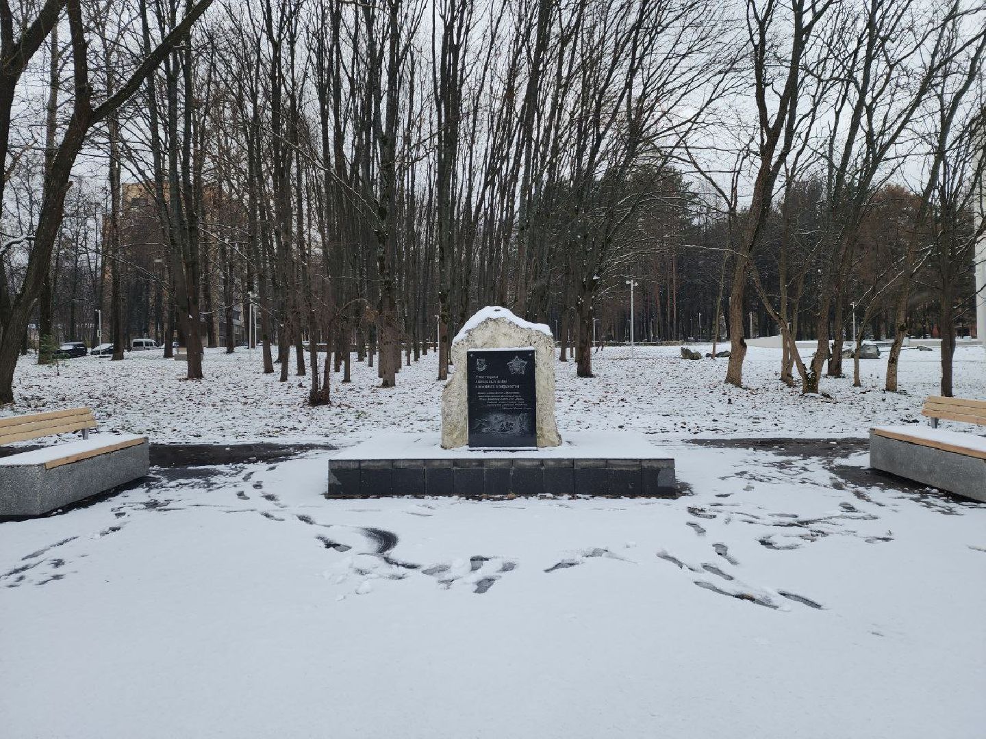 Пущино, серпухов, памятник ветеранам локальных войн, вертикалки,