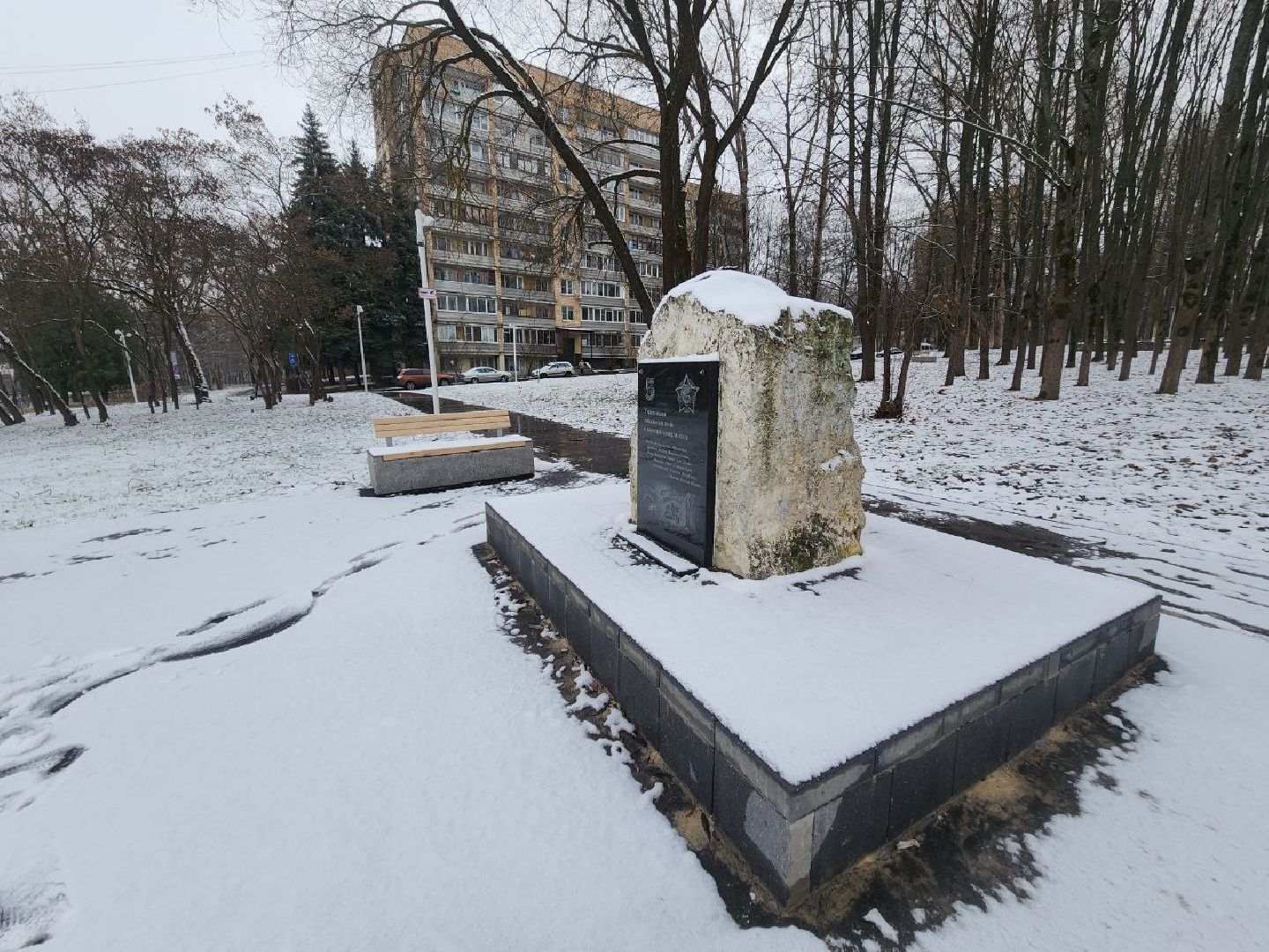 Пущино, серпухов, памятник ветеранам локальных войн, вертикалки,