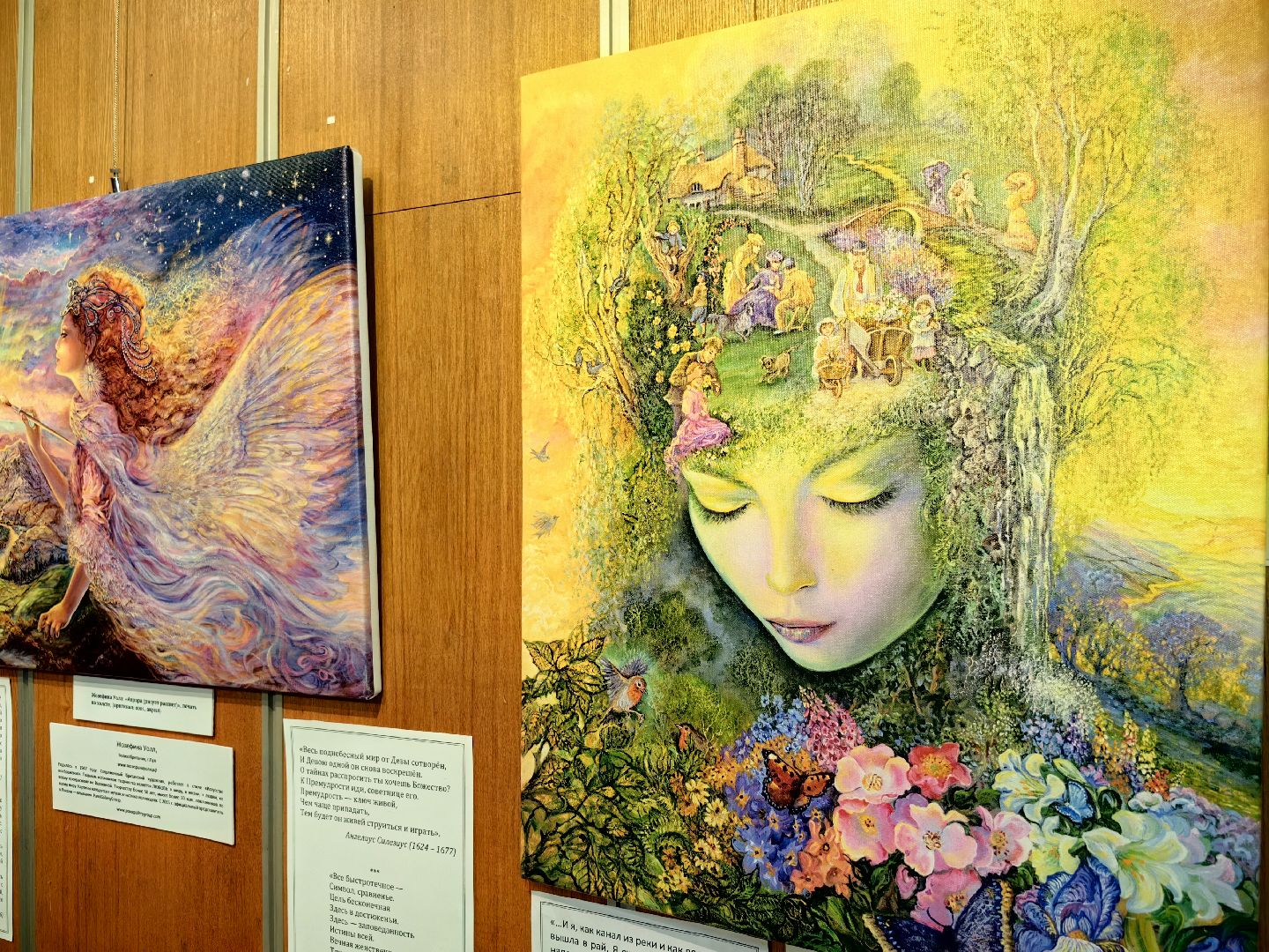 арт-проект, выставка, картины, коллектив, творчество, Божественный смысл,