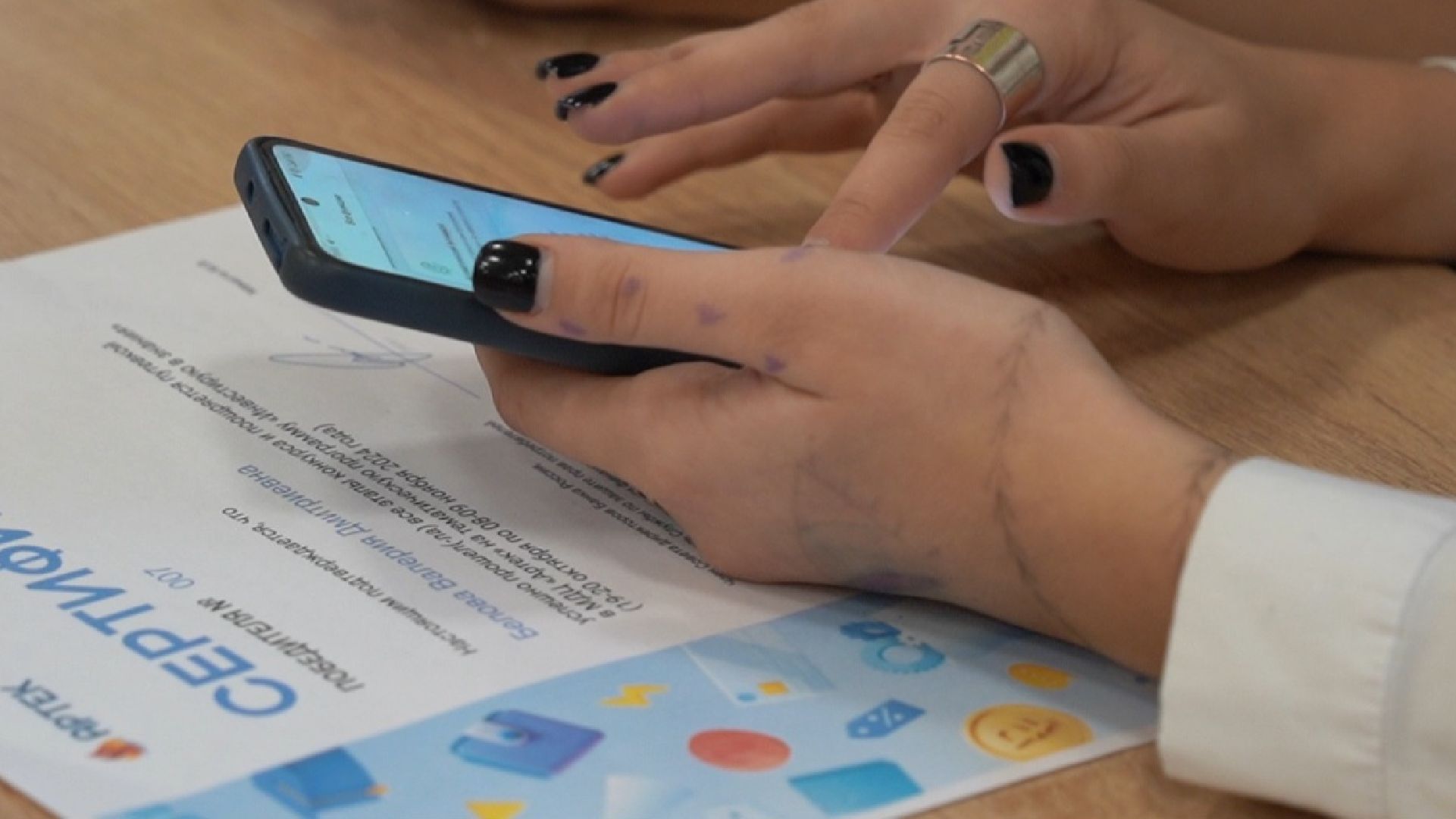 Егорьевск, Подмосковье, Московская область, конкурс, артек, Центральный банк Российской Федерации,