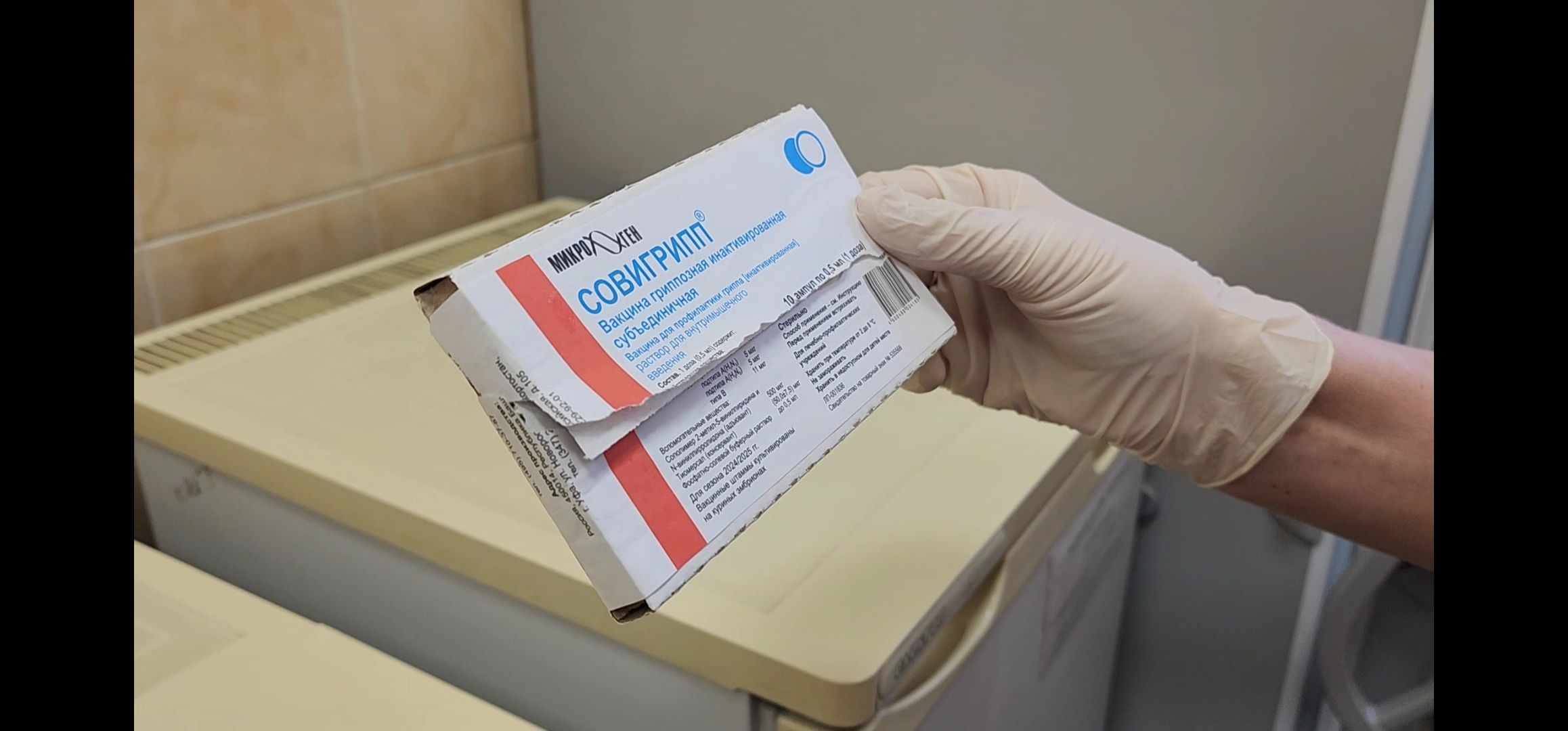 вакцинация, грипп, вертикалка,