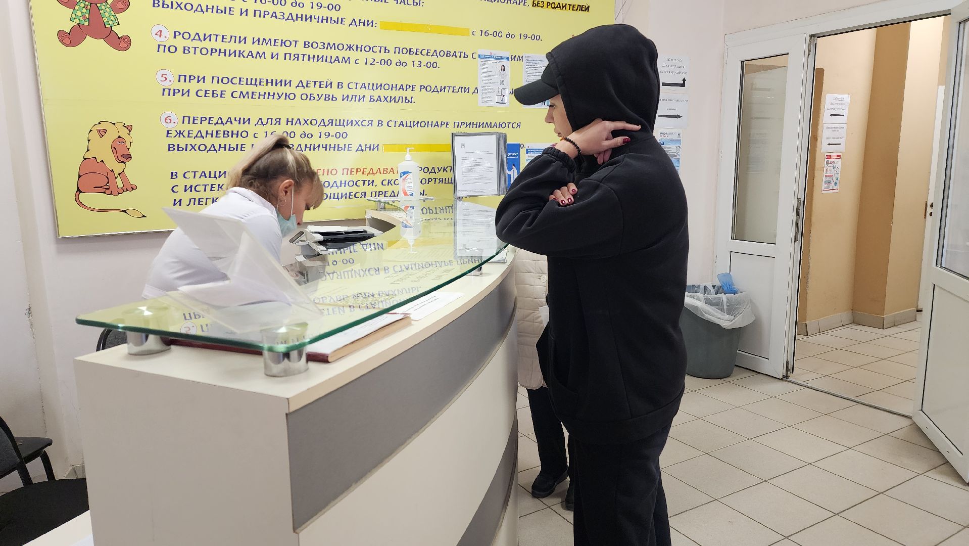 вакцинация, грипп, вертикалка,