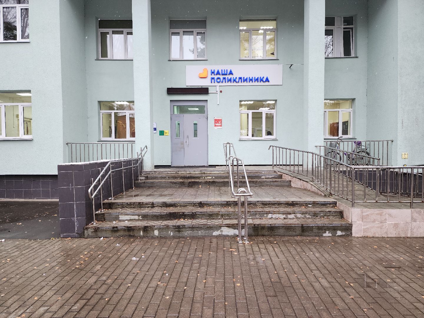 раменское, медицина, новые врачи, эндокринолог в ильинской поликлинике,