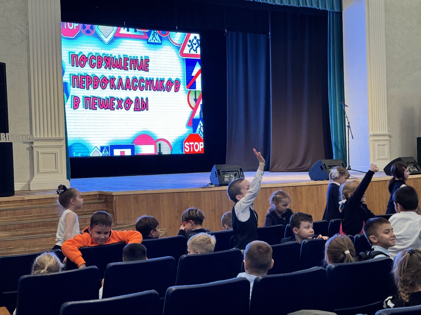 шаховская, посвящение в пешеходы, дети, дети из курска,