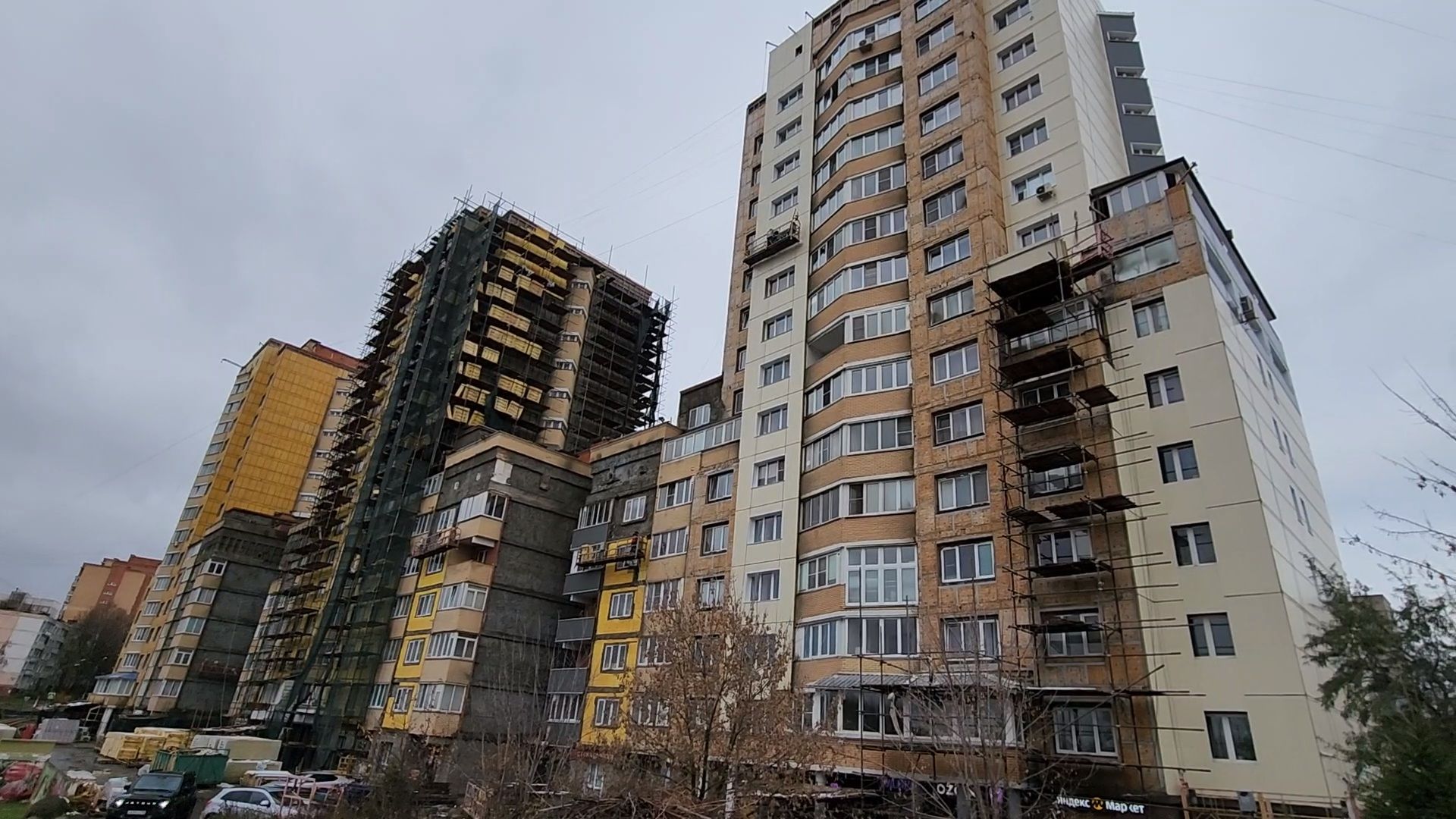 Чехов, улица Дружбы, жилой комплекс Посейдон, капитальный ремонт фасада, реконструкция фасада, утепление, гидроизоляция, теплоизоляция, фонд капитального ремонта мо, вертикалки,