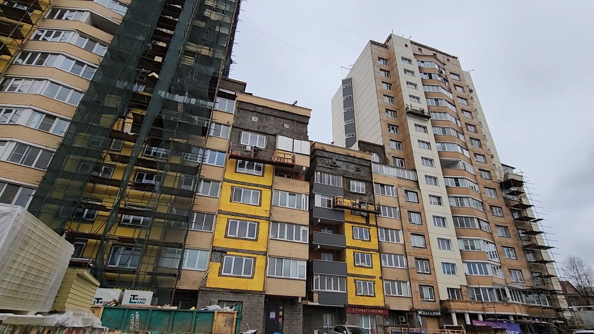 Чехов, улица Дружбы, жилой комплекс Посейдон, капитальный ремонт фасада, реконструкция фасада, утепление, гидроизоляция, теплоизоляция, фонд капитального ремонта мо, вертикалки,