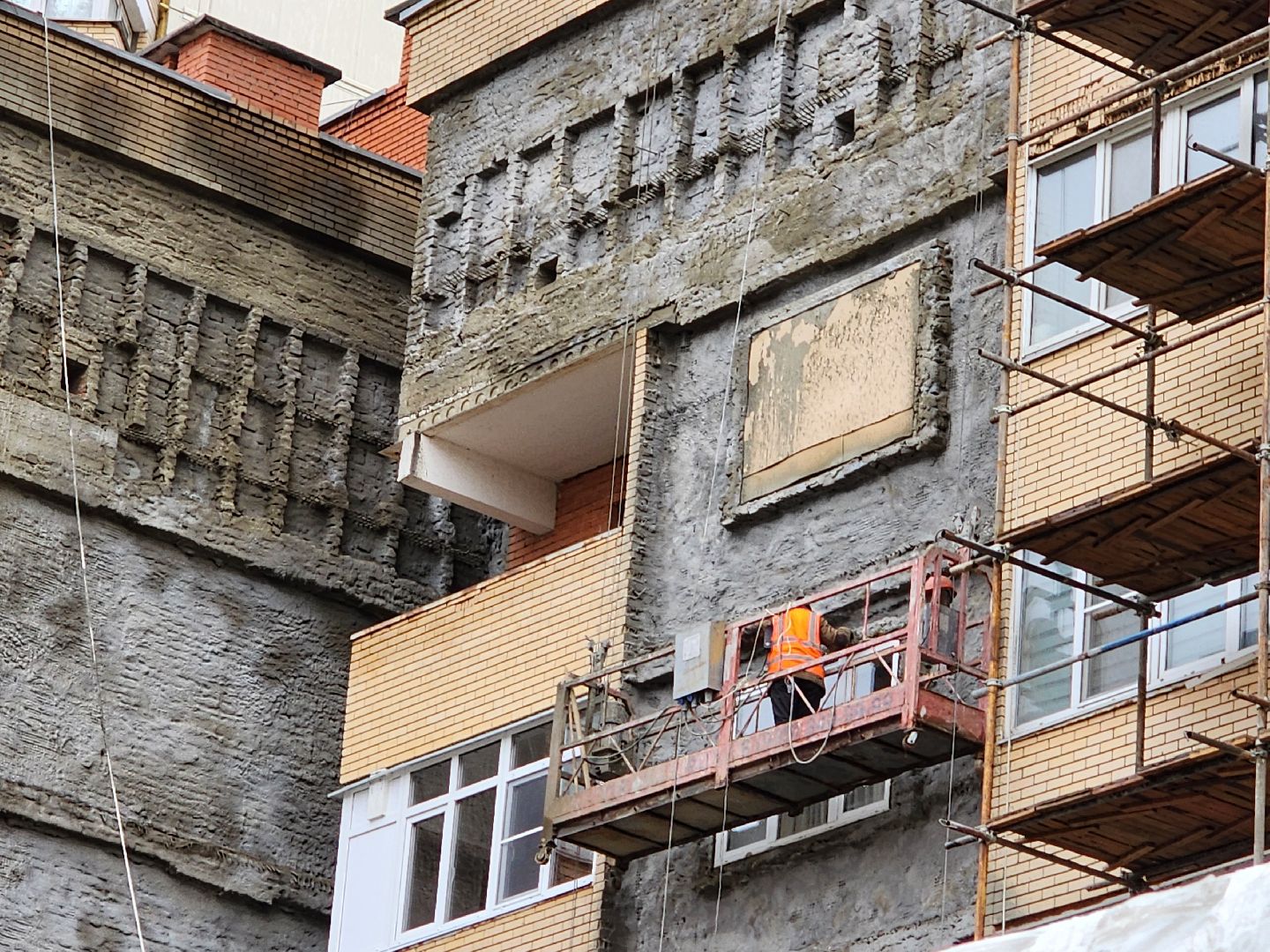 Чехов, улица Дружбы, жилой комплекс Посейдон, капитальный ремонт фасада, реконструкция фасада, утепление, гидроизоляция, теплоизоляция, фонд капитального ремонта мо, вертикалки,