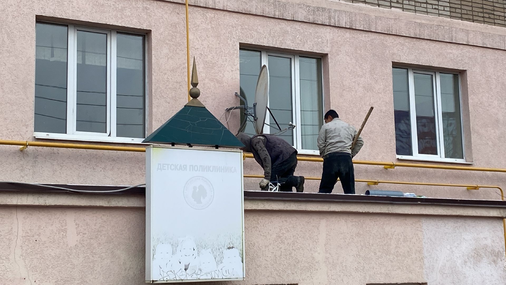 Тротуар, Ремонт, детская поликлиника, Ремонт крыши, вертикалки,