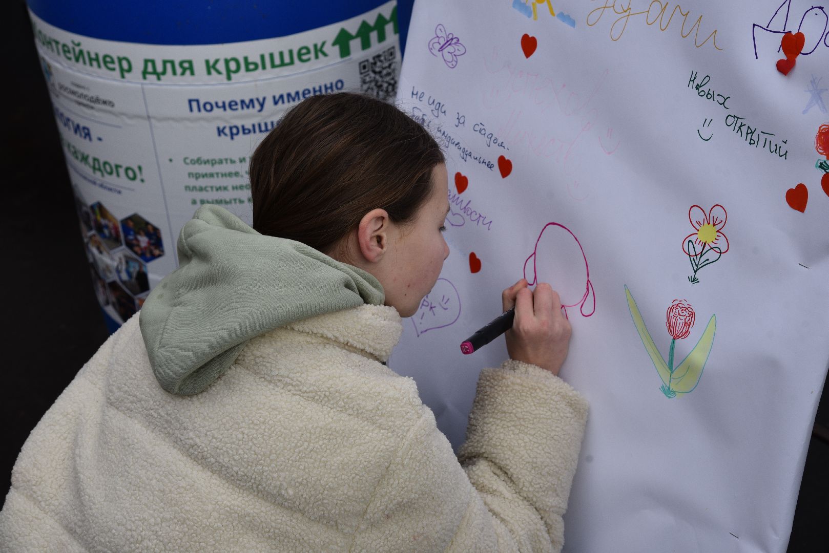 лотошино, лотошинский парк, птицы, твори добро, акция, парки подмосковья,