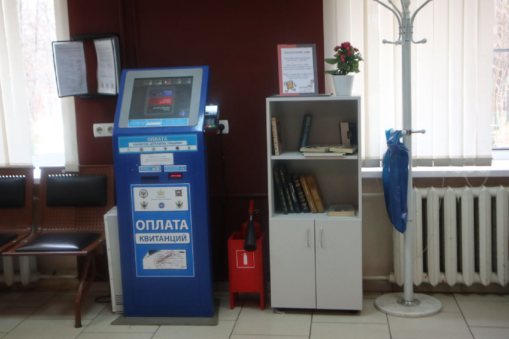 Пущино, буккроссинг, экология