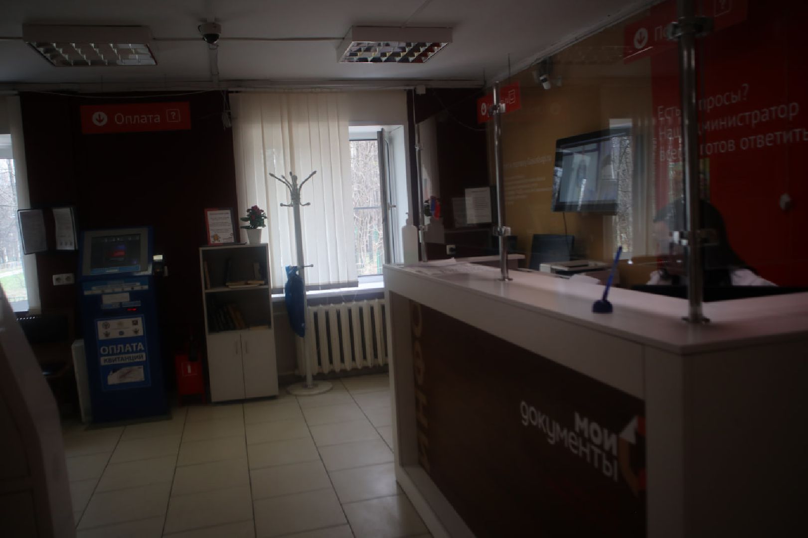 Пущино, буккроссинг, экология