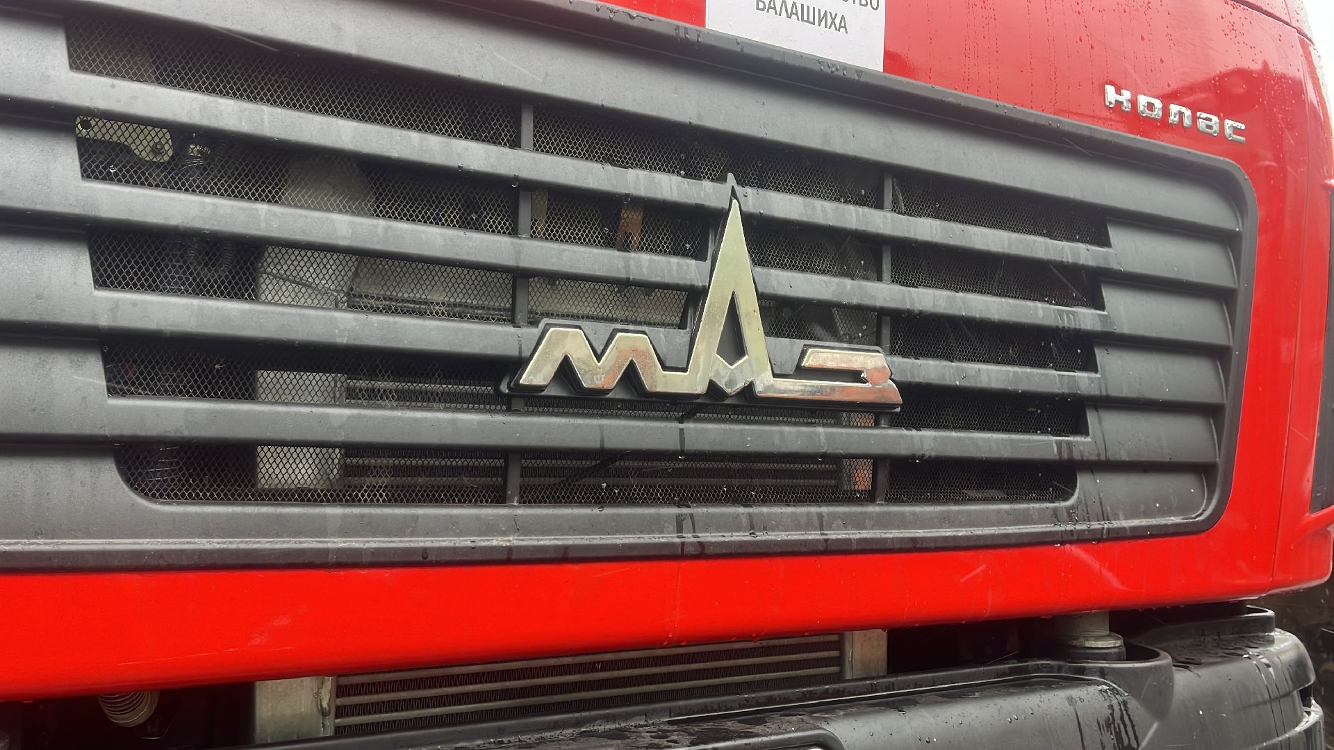 техника, снег, уборка, уборка снега, маз, новая техника,трактор,