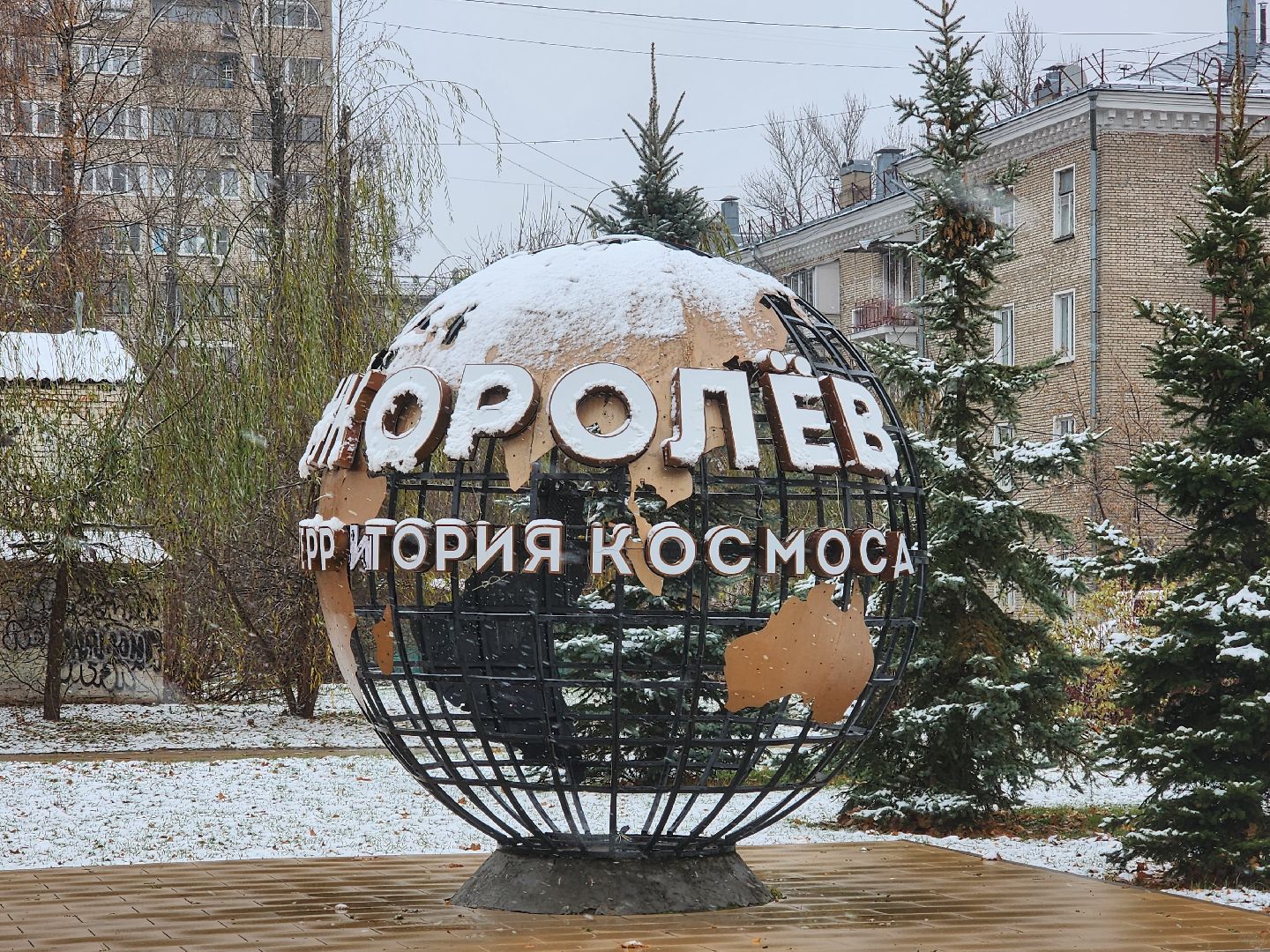 королёв, вертикалки,