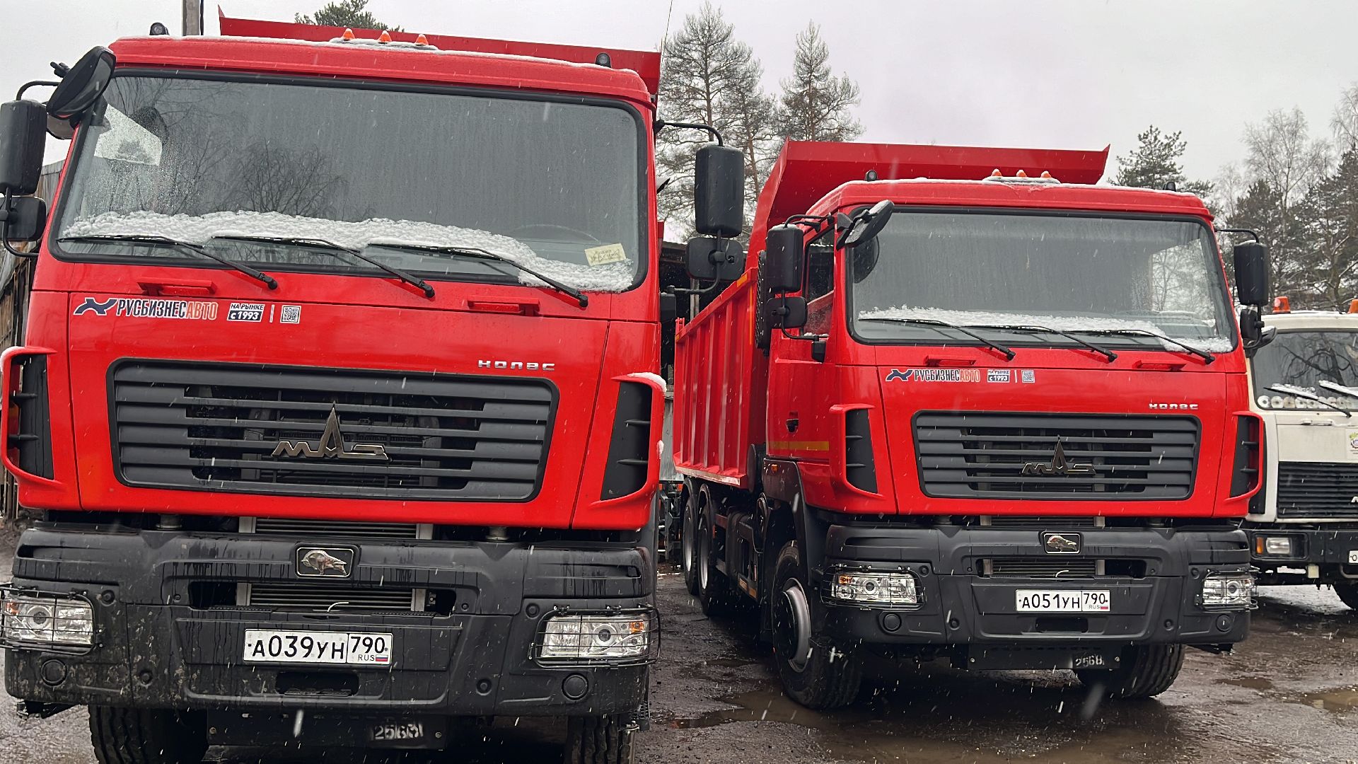 техника, новая техника, маз, трактор, уборка, снег, уборка снега,