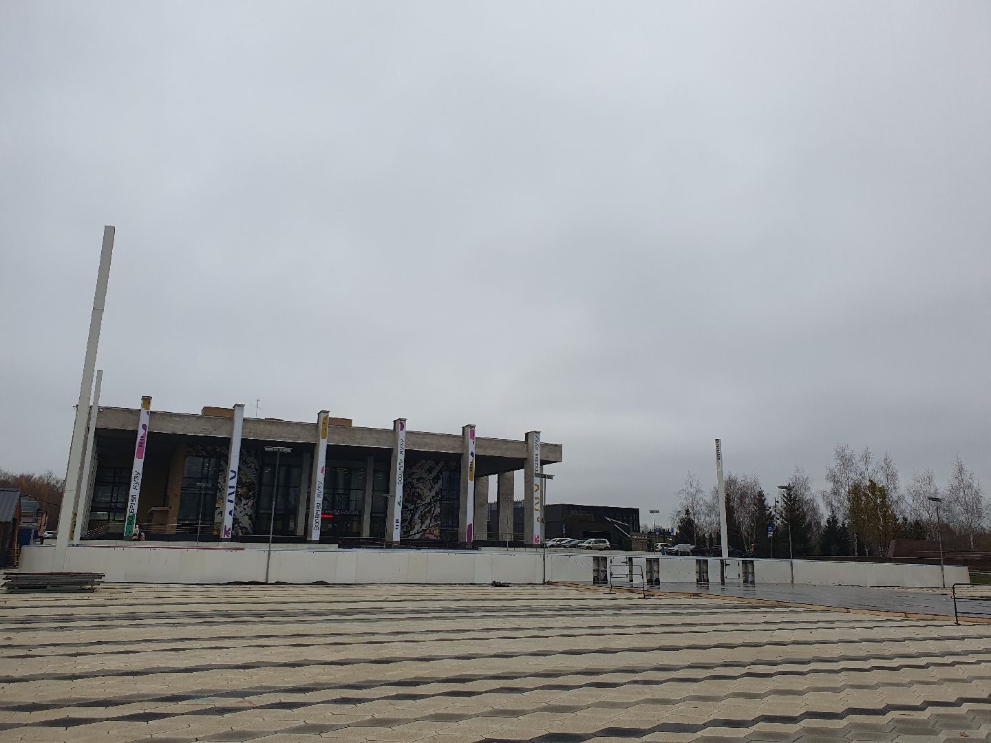 вертикалки, каток в парке,