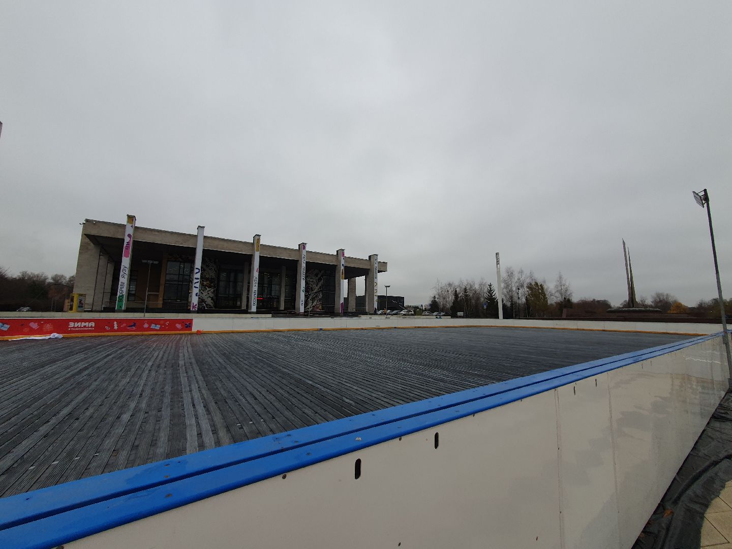 вертикалки, каток в парке,