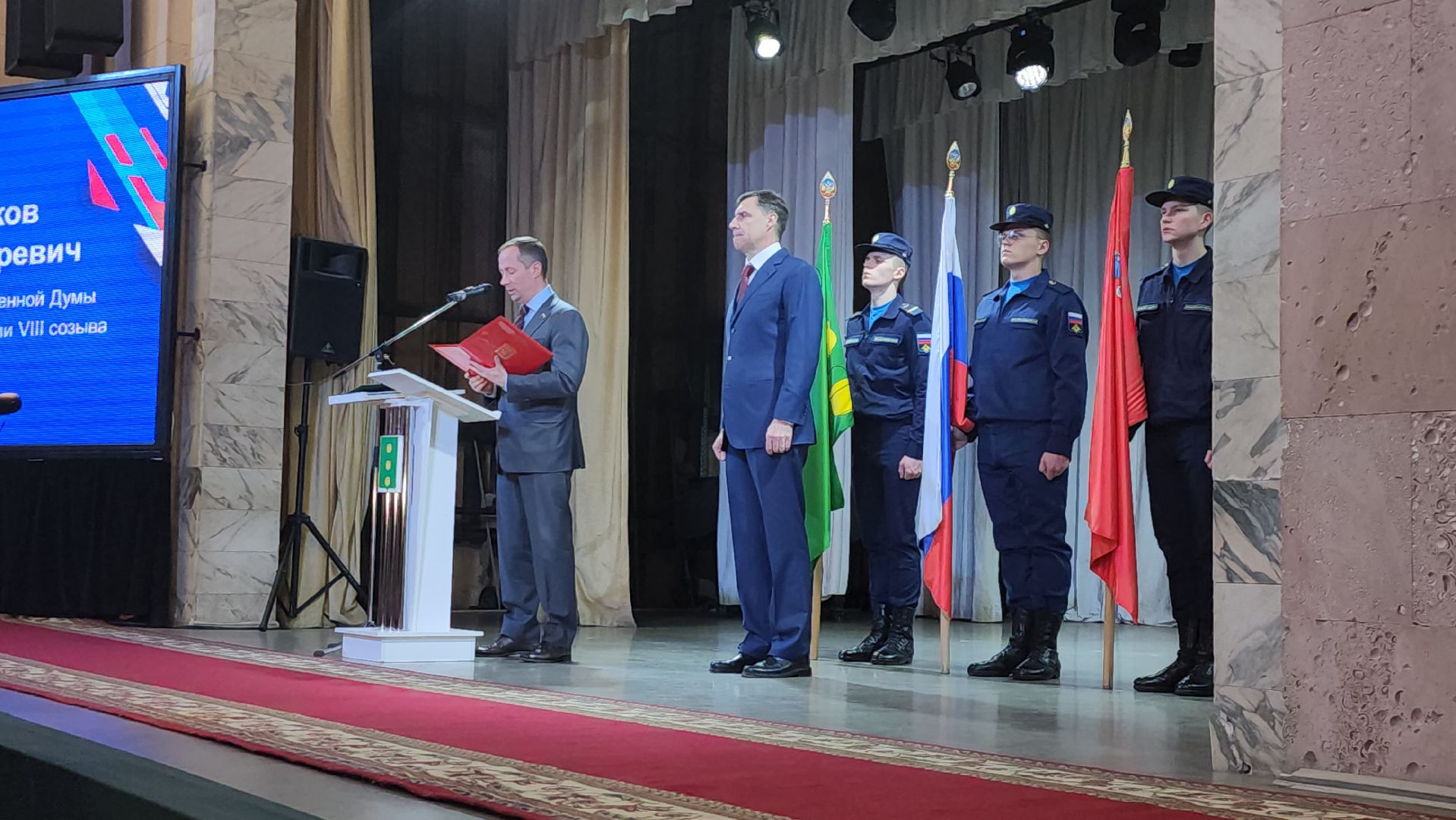 котельники, инаугурация, глава городского округа, вступление в должность, вертикалки,