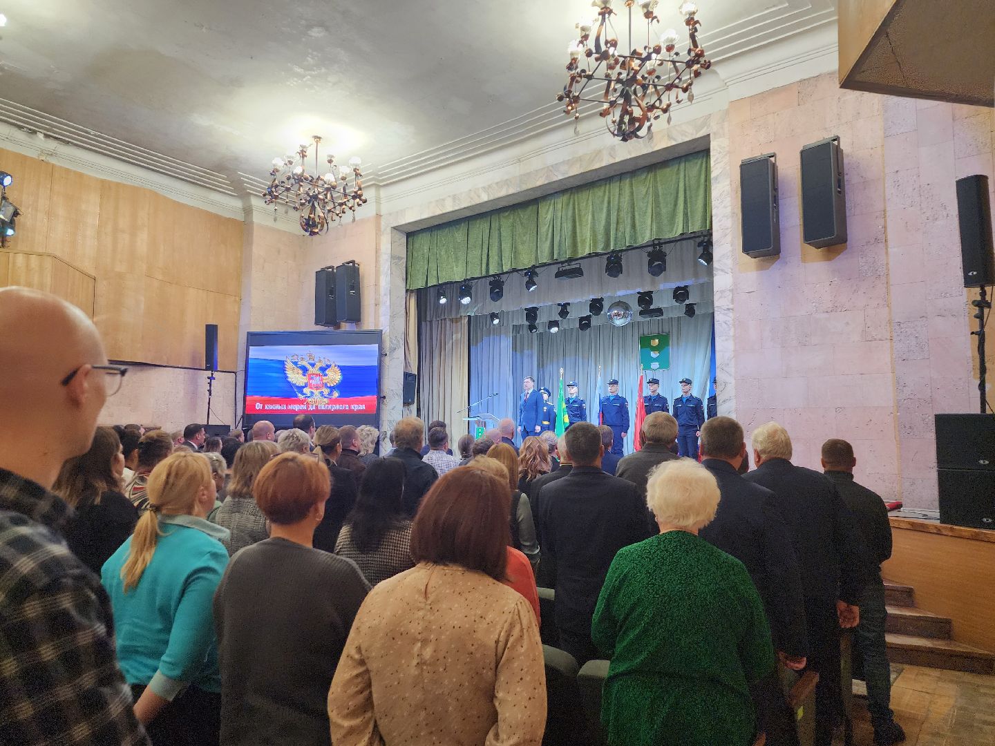 котельники, инаугурация, глава городского округа, вступление в должность, вертикалки,