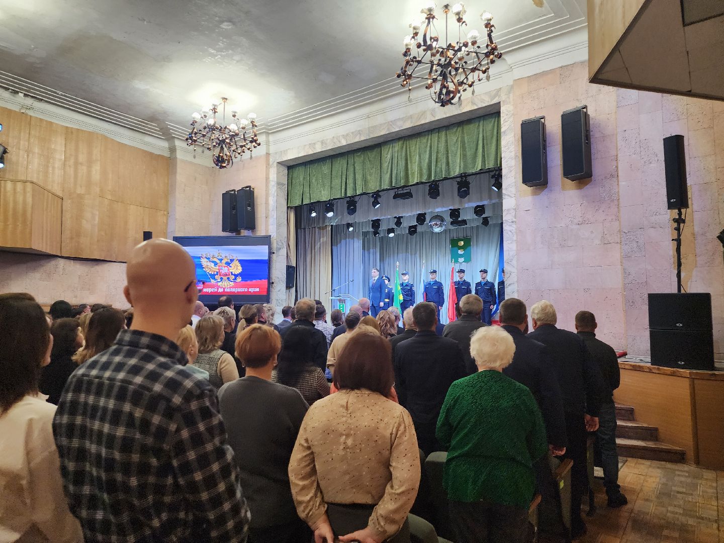 котельники, инаугурация, глава городского округа, вступление в должность, вертикалки,