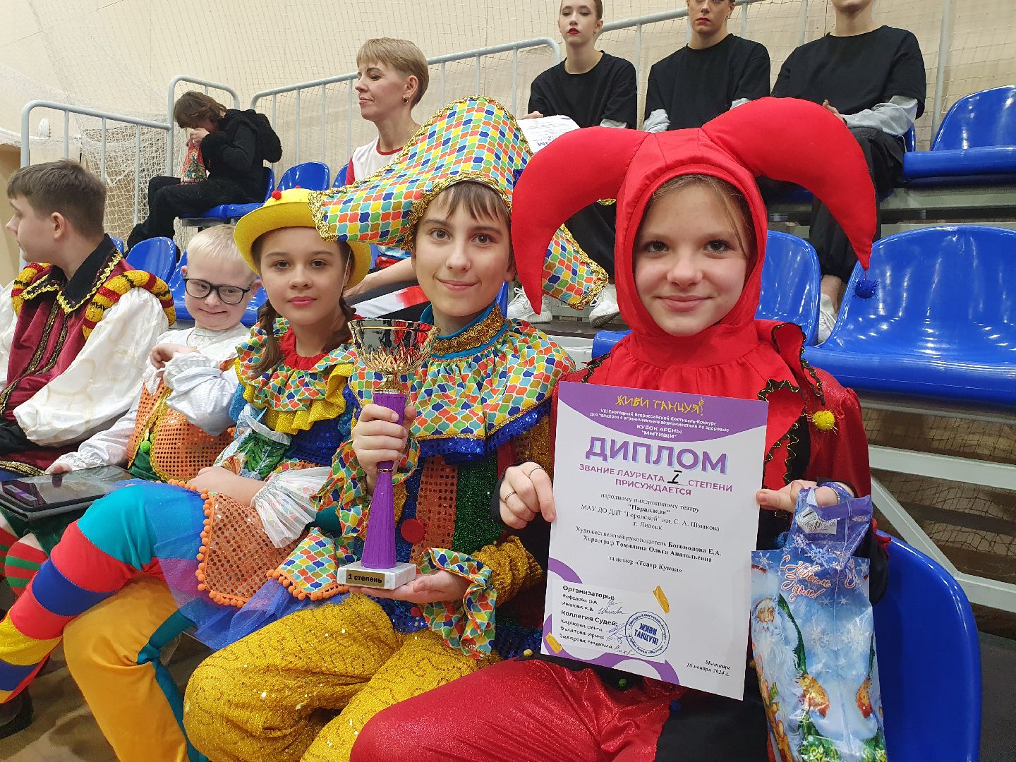 вертикалки, танцы для детей, дети с овз,