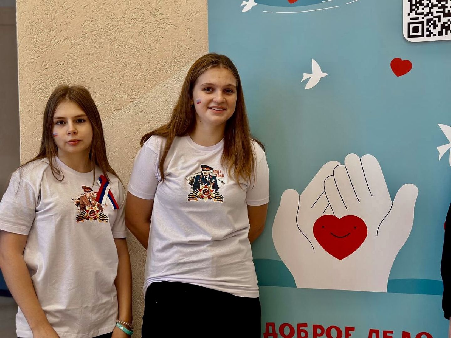 вертикальное видео, вертикалка, окна победы, лазерное шоу, волонтеры подмосковья,наро-фоминский городской округ,