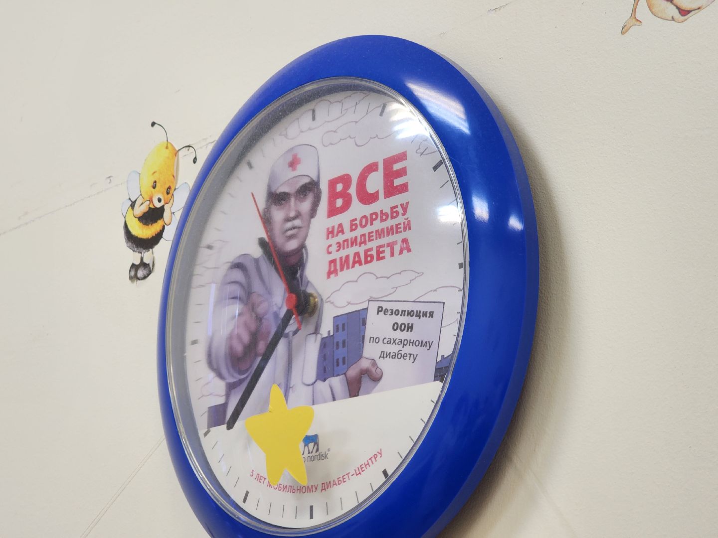 Дубна, дубненская больница, сахарный диабет, Профилактика, Врач-эндокринолог,