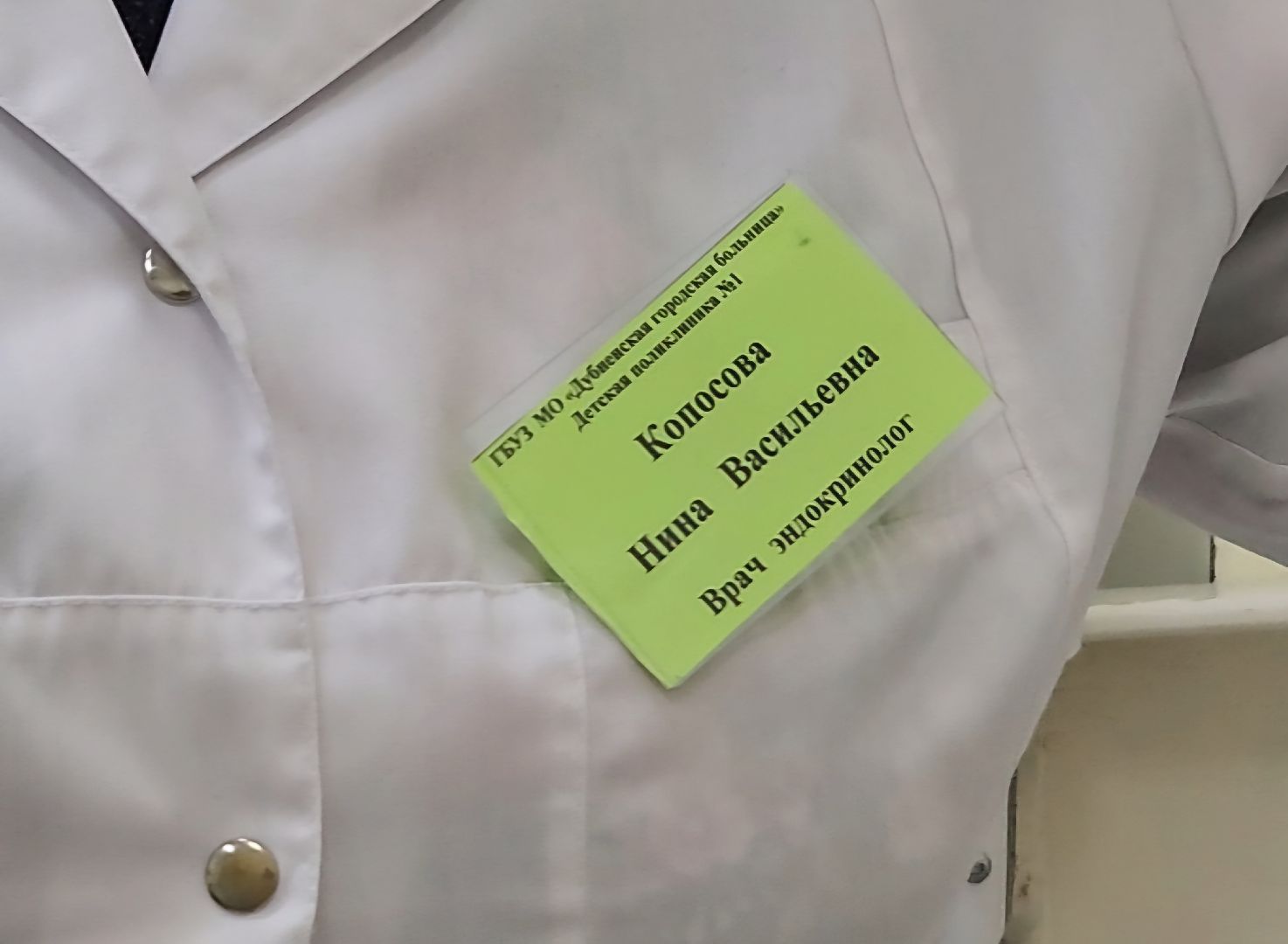 Дубна, дубненская больница, сахарный диабет, Профилактика, Врач-эндокринолог,