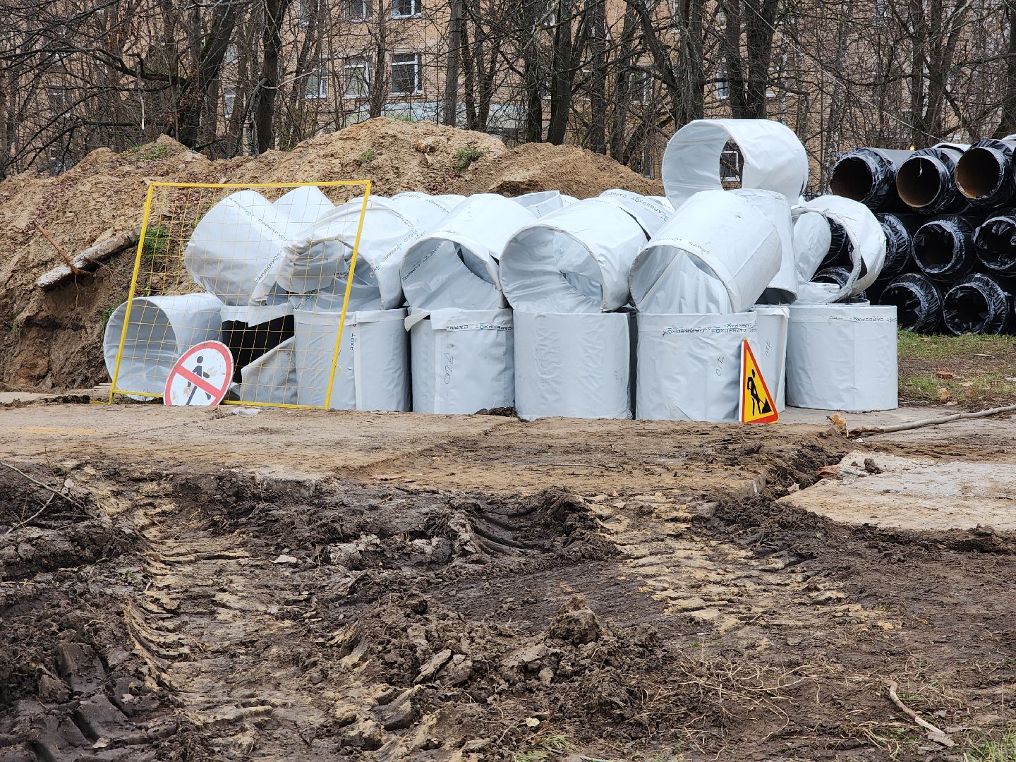 Черноголовка, Теплосети, Отопительный сезон,