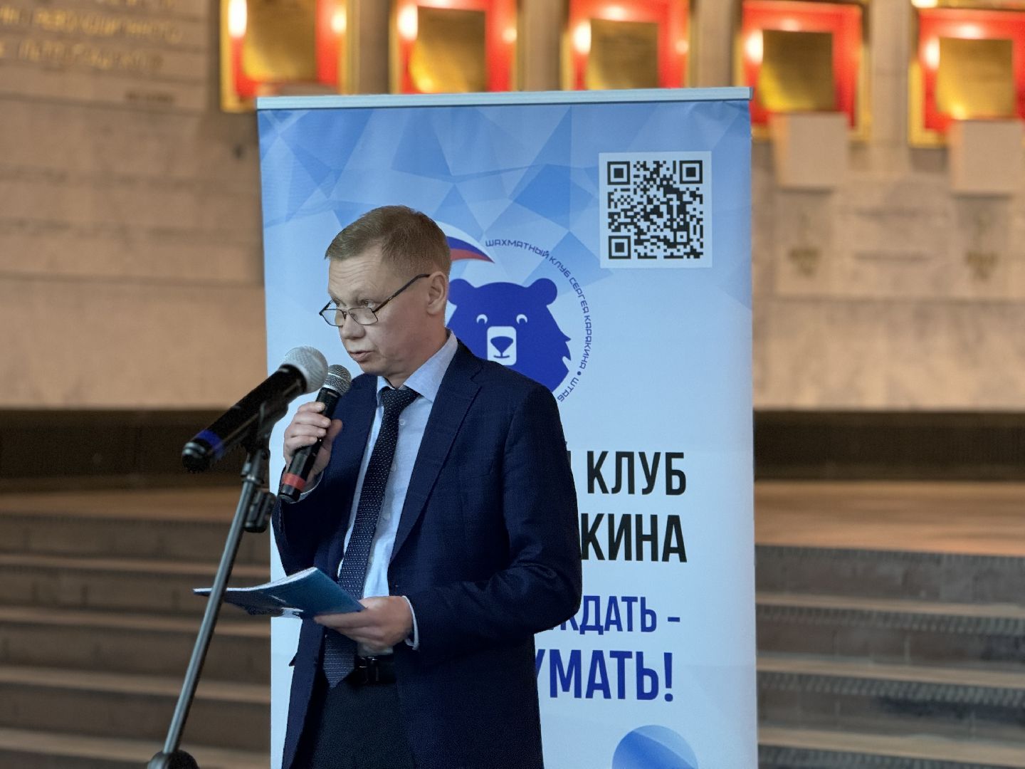 Шахматный фестиваль, Соревнования по шахматам, Президент Федерации шахмат, музей-заповедник горки ленинские,Мемориал Юрия Дохояна,