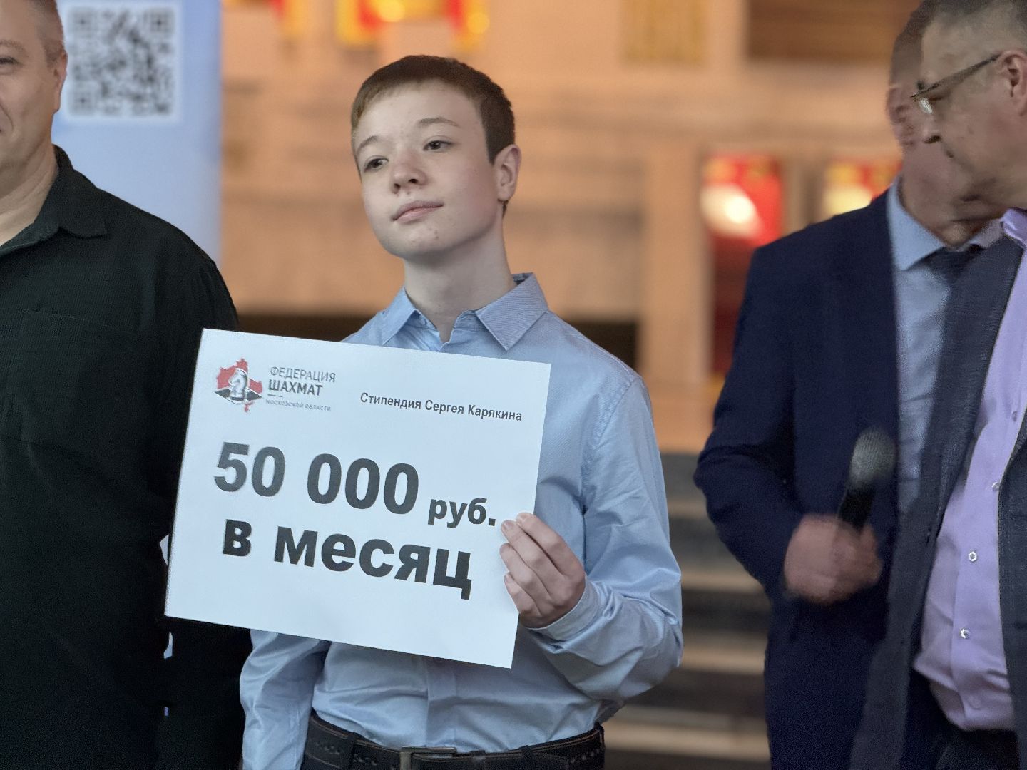 Шахматный фестиваль, Соревнования по шахматам, Президент Федерации шахмат, музей-заповедник горки ленинские,Мемориал Юрия Дохояна,