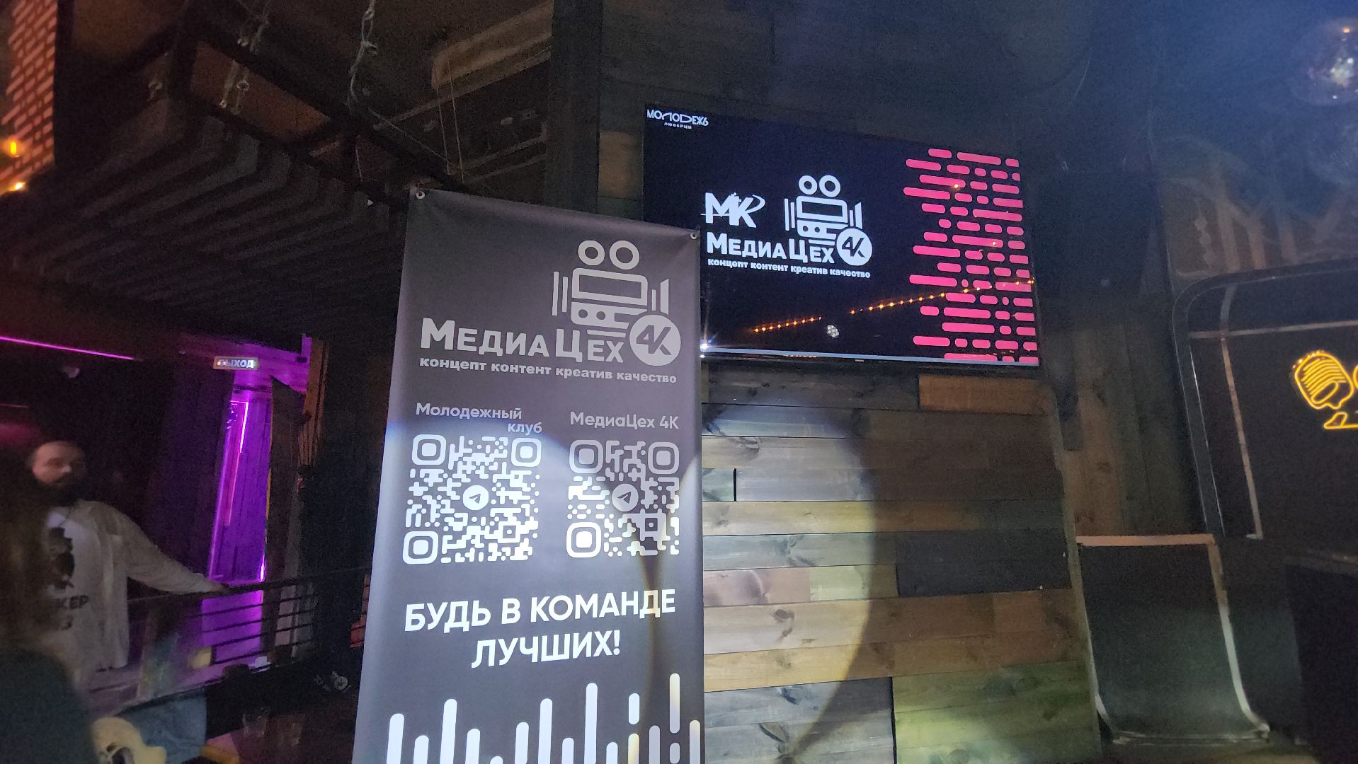 люберцы, глава городского округа, владимир волков, обучение, медиа,